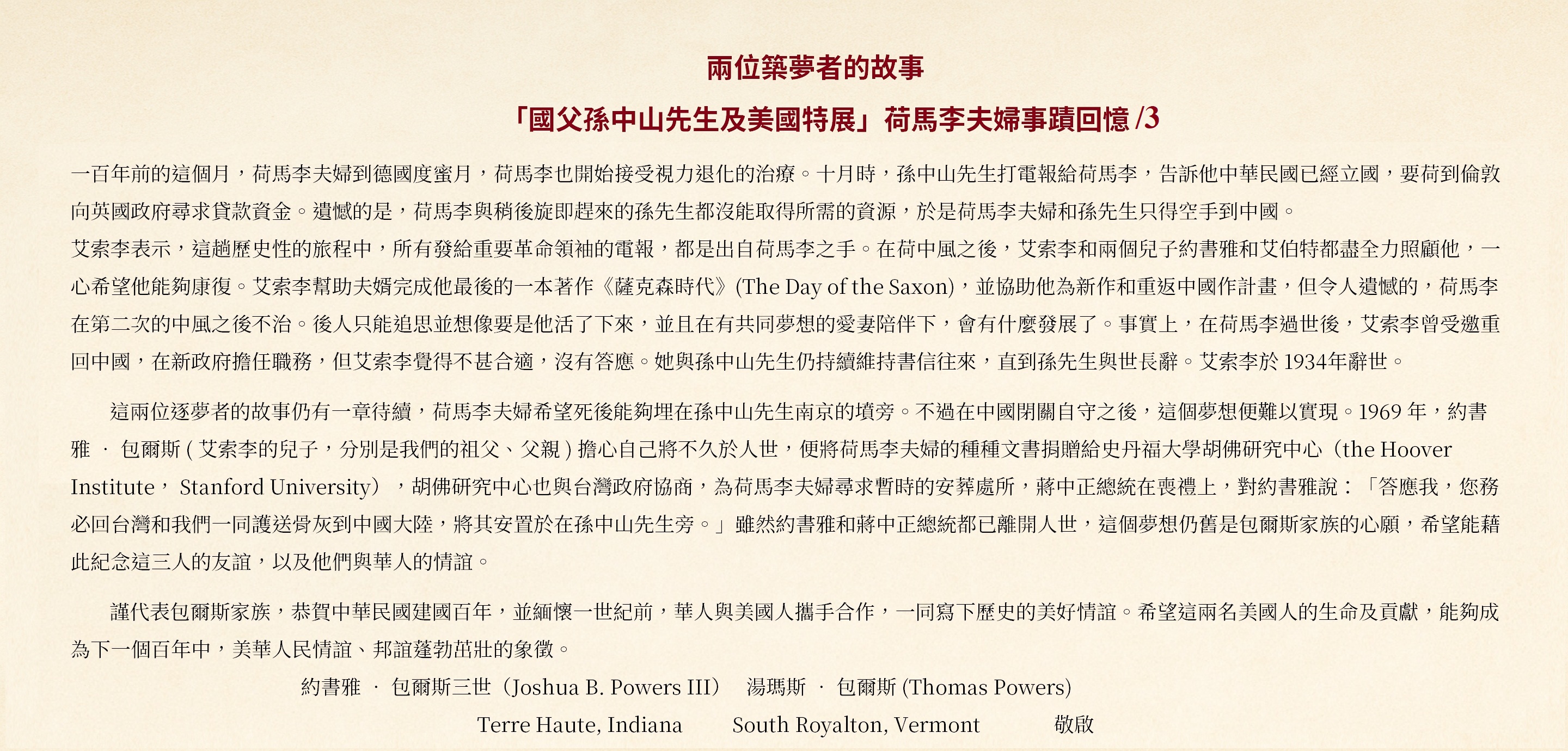 fulltext