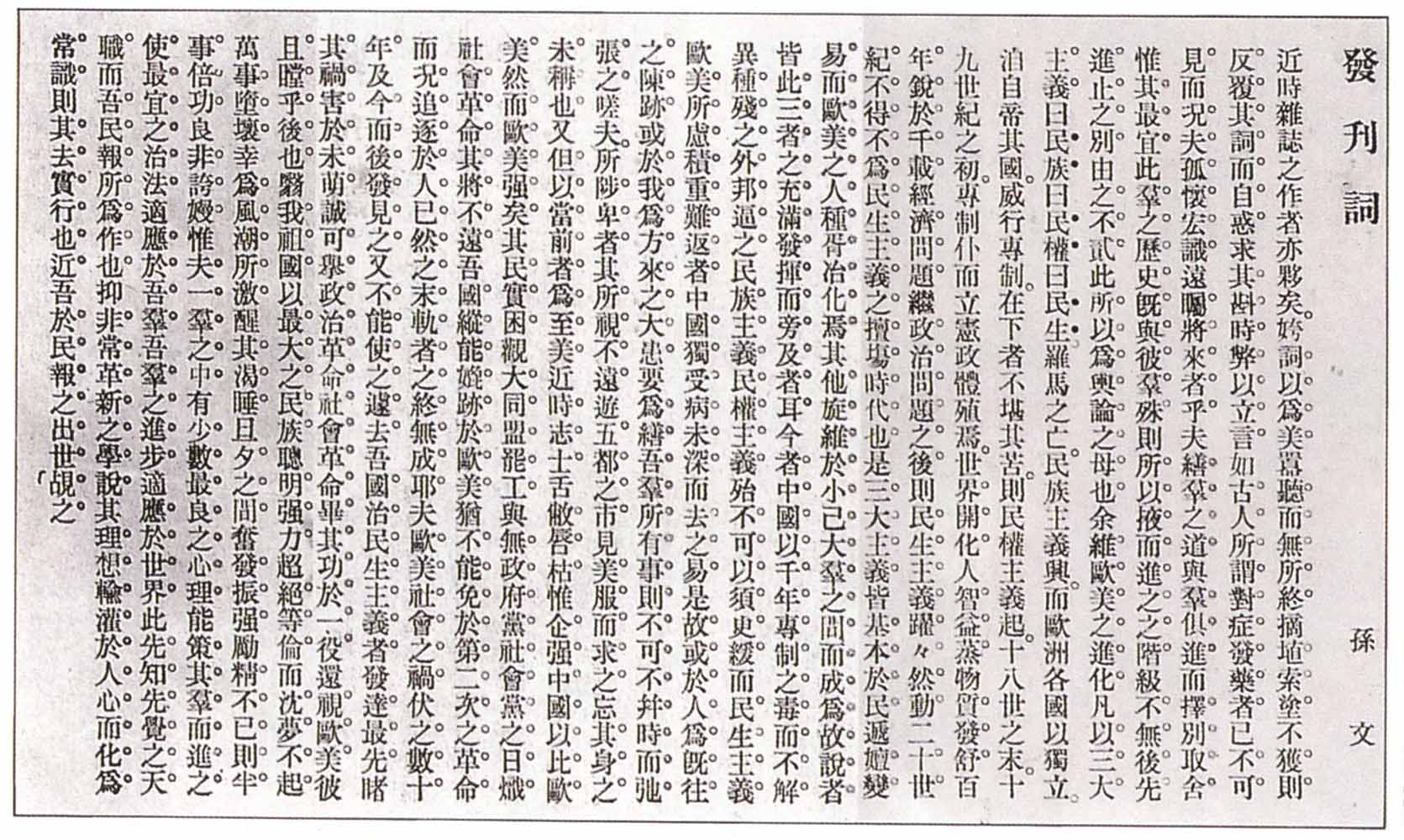 fulltext