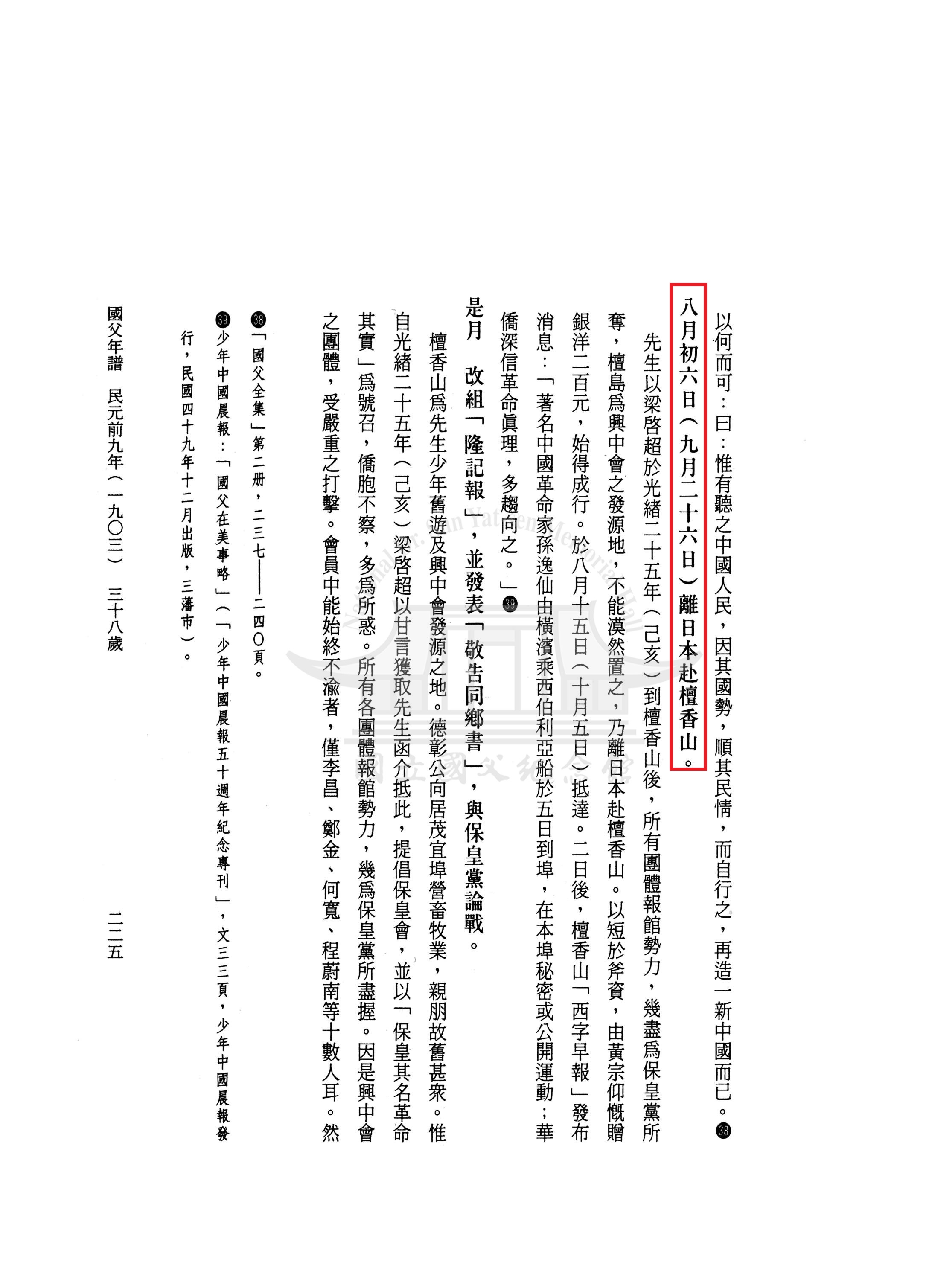 fulltext