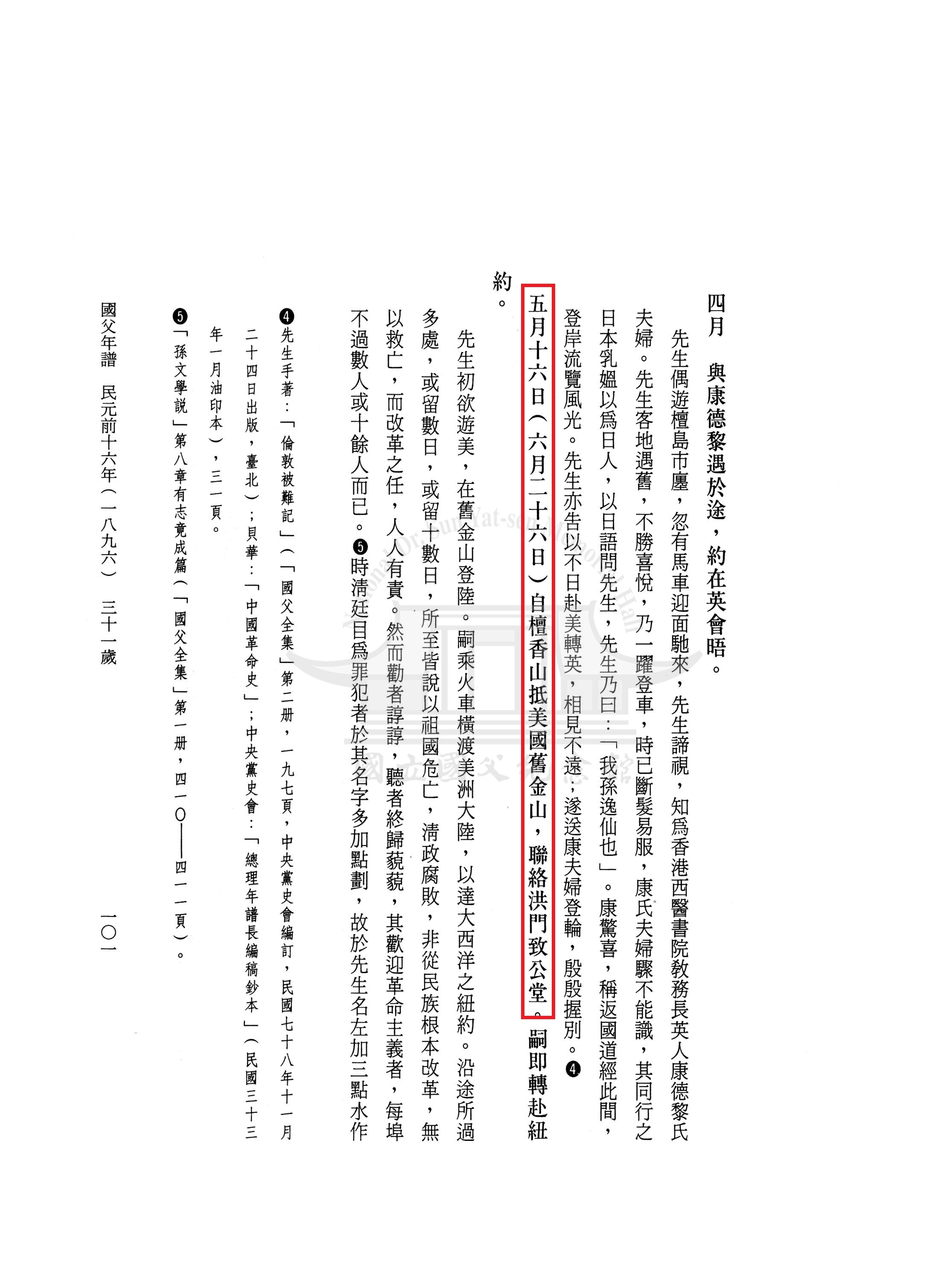 fulltext