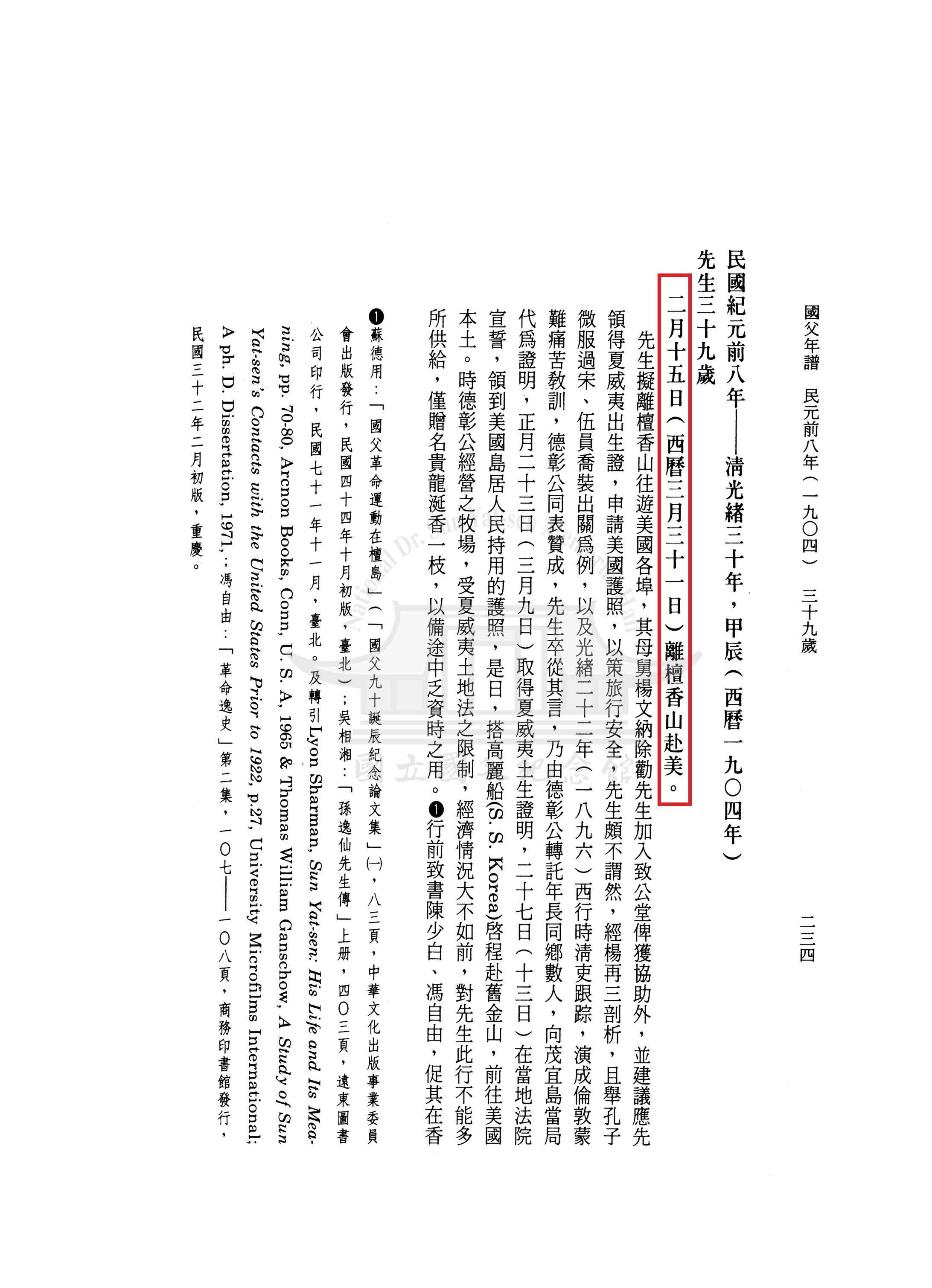 fulltext