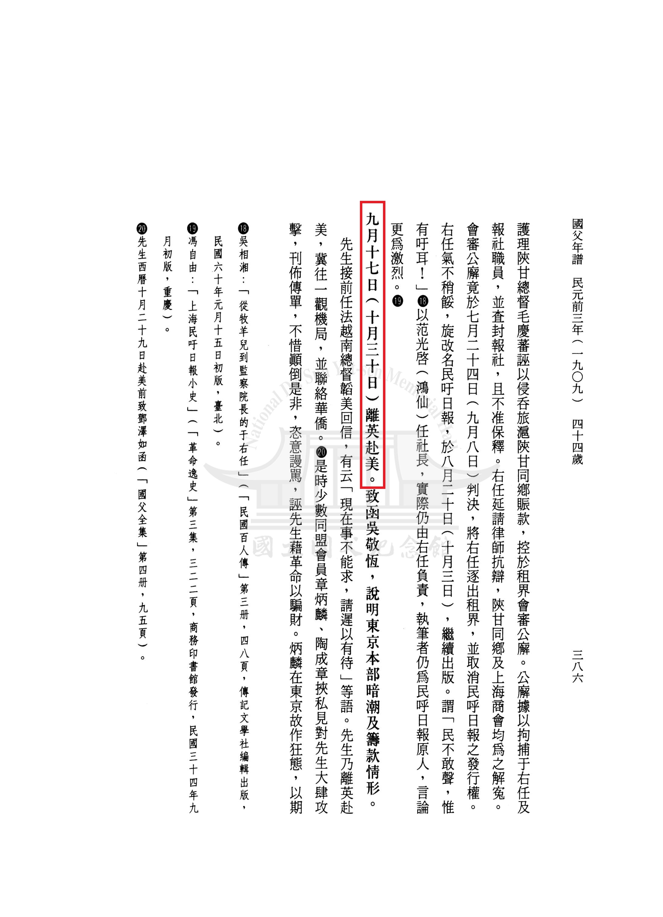 fulltext
