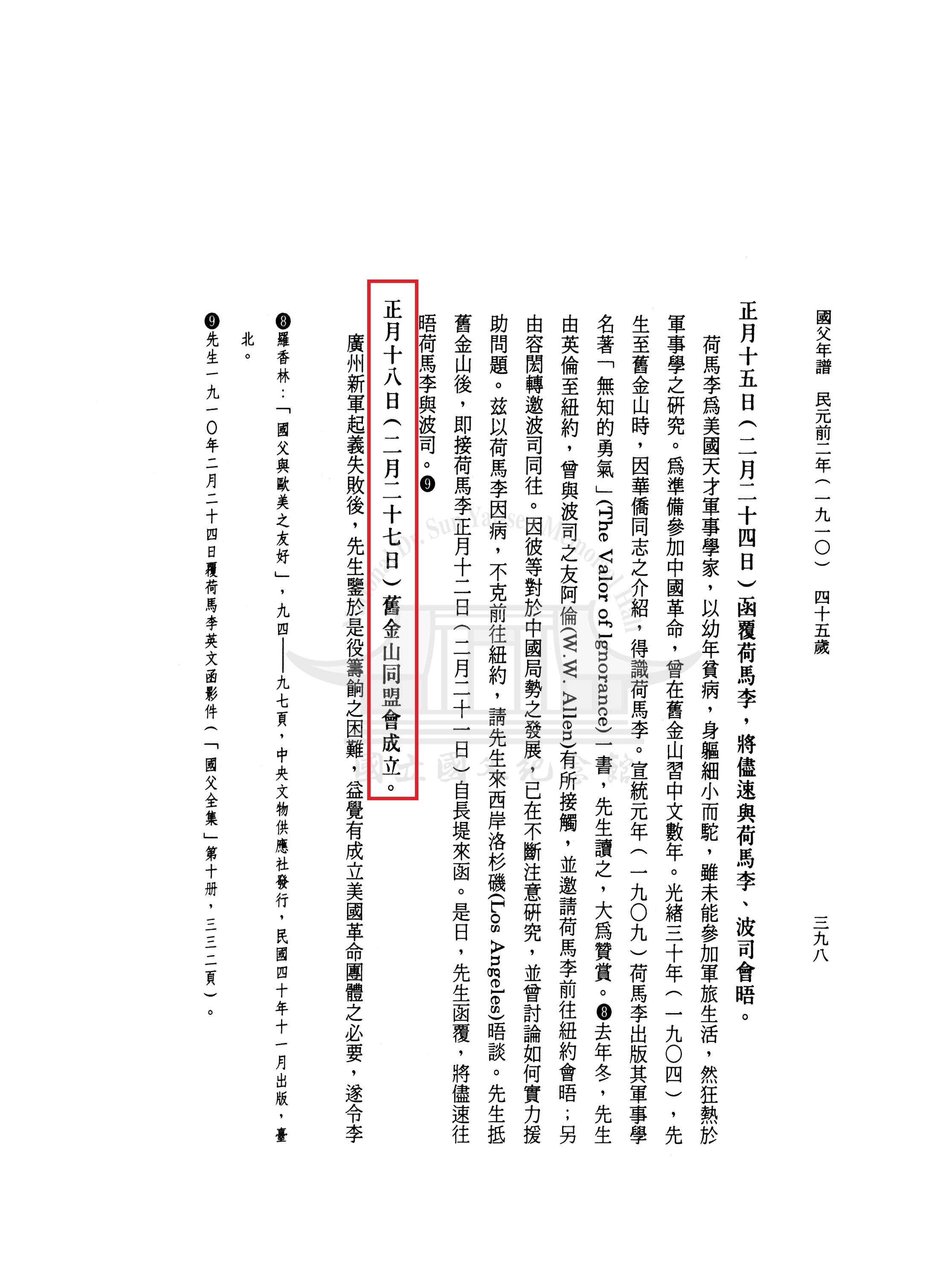 fulltext