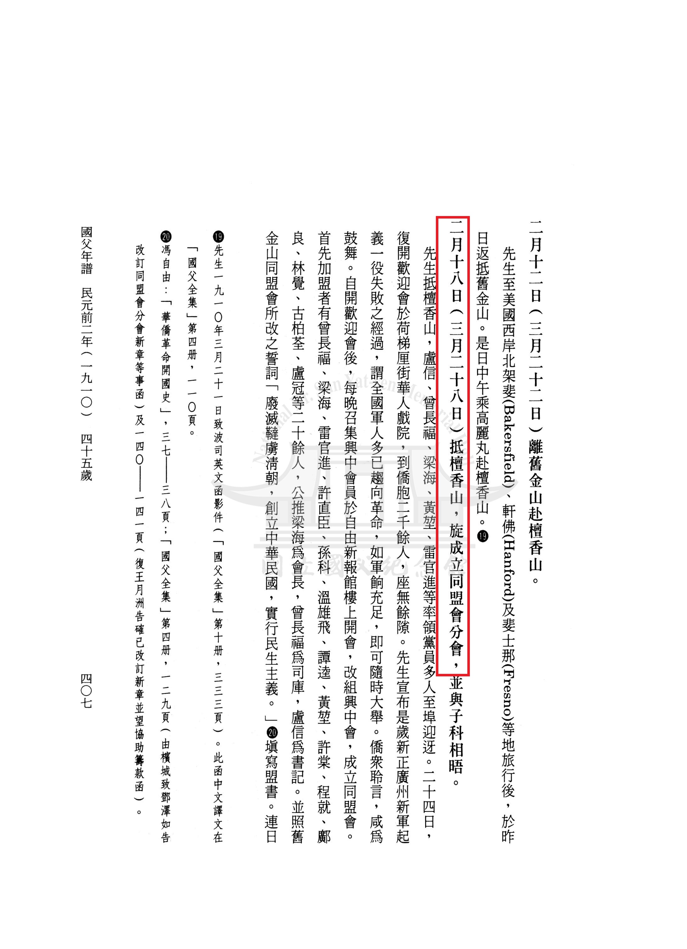 fulltext