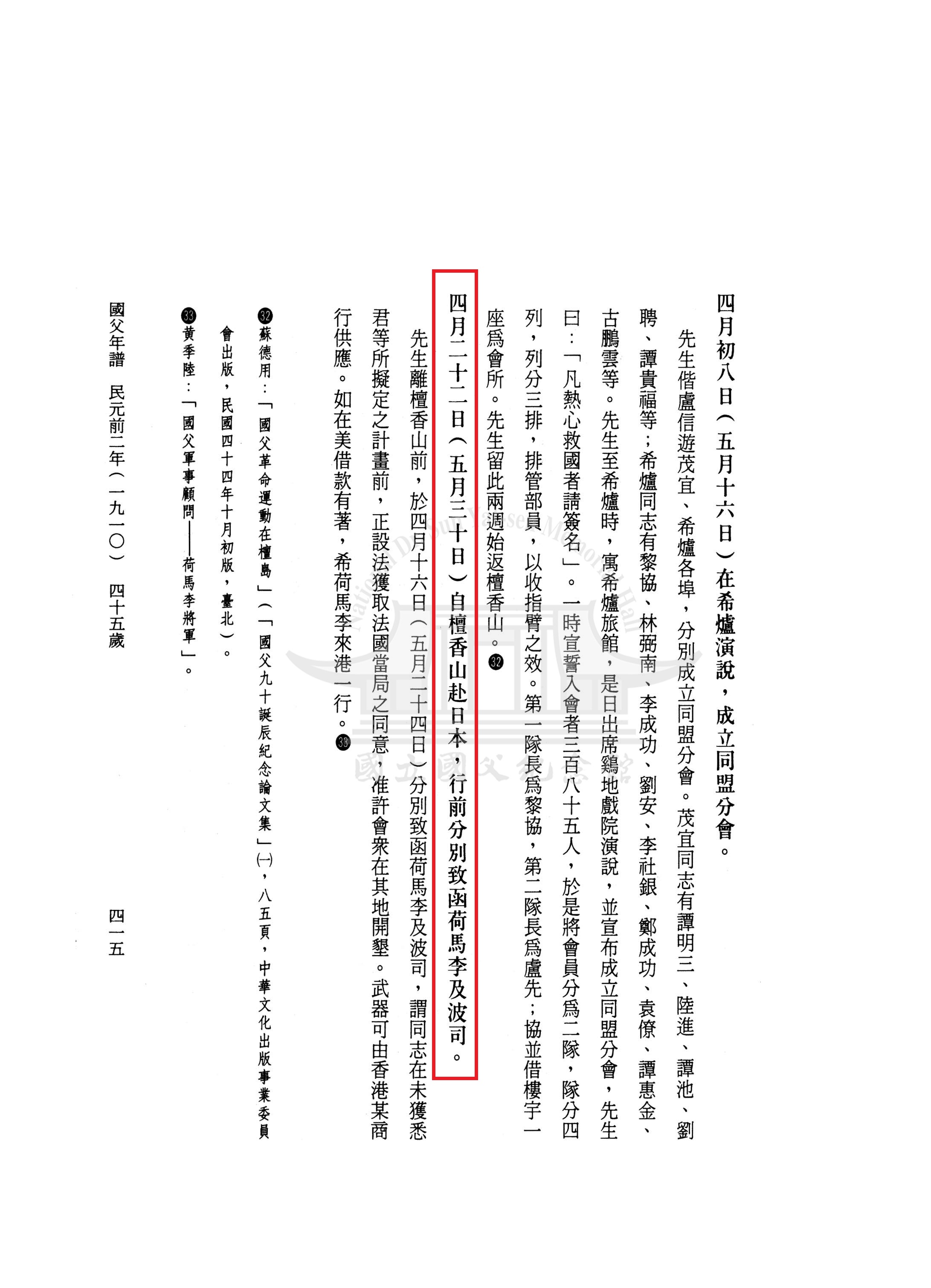 fulltext