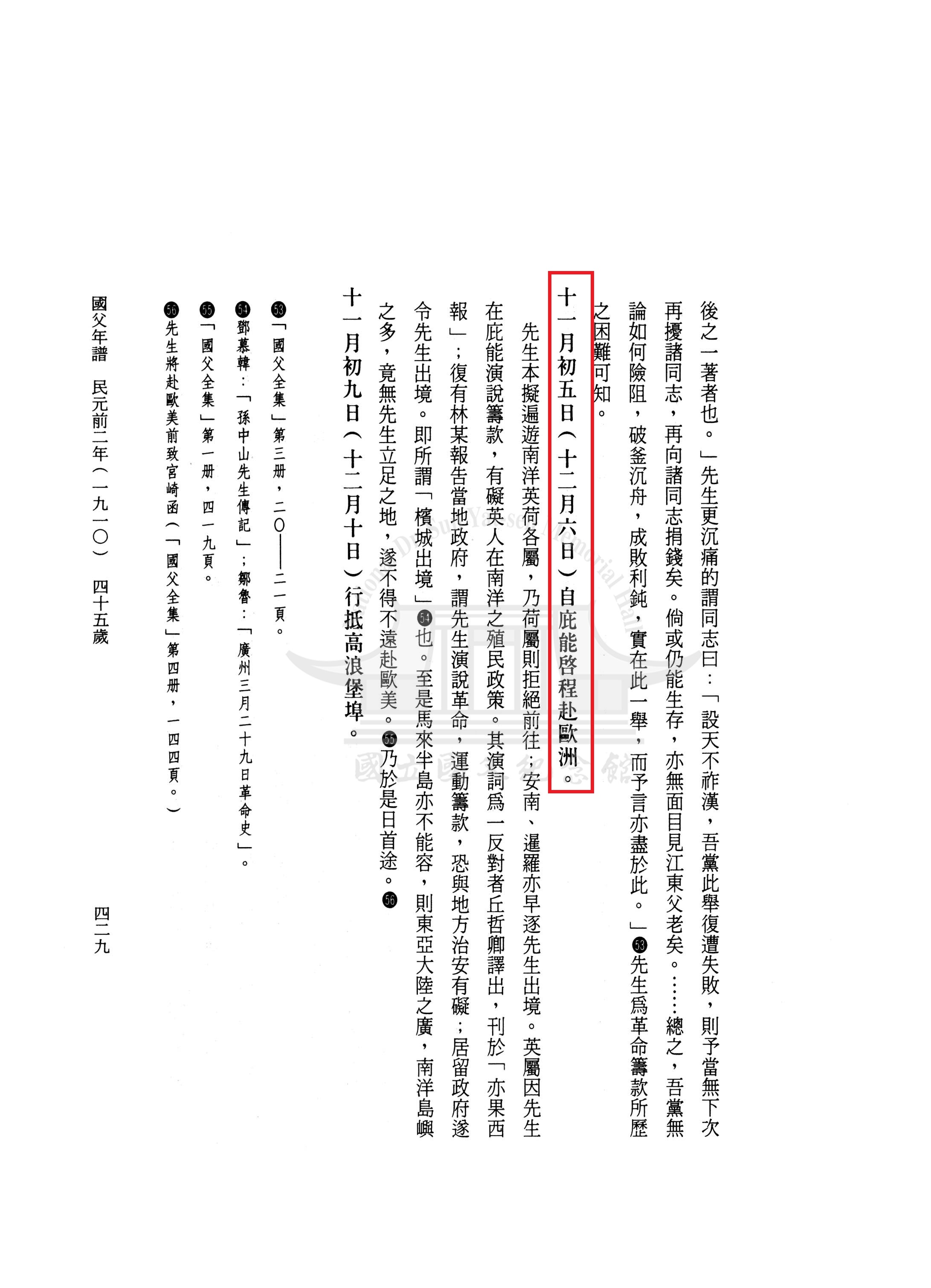 fulltext