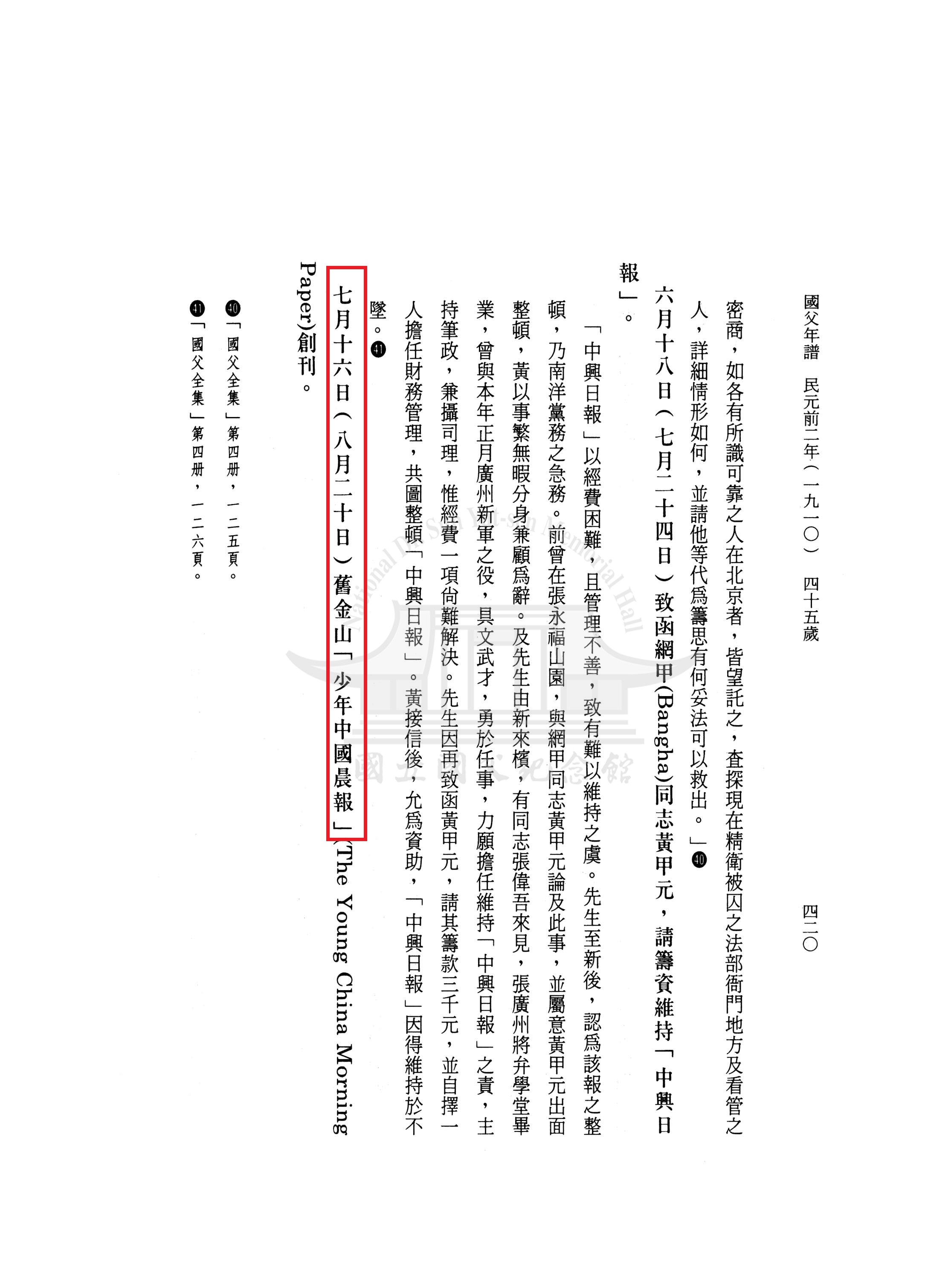fulltext