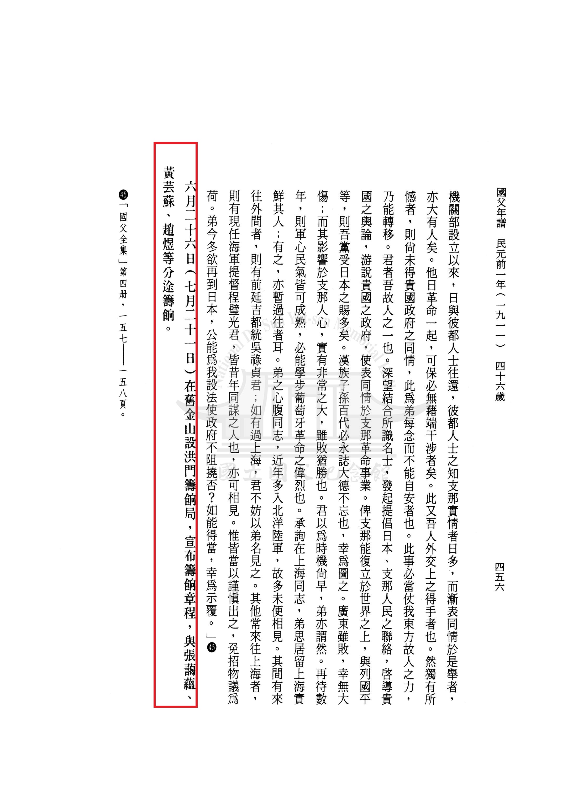 fulltext