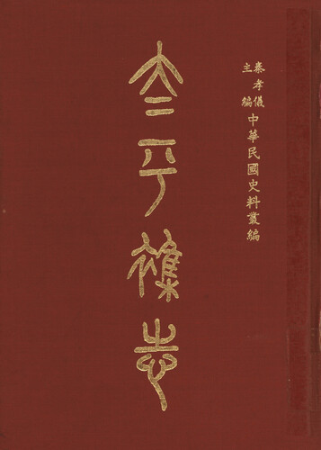 作品縮圖