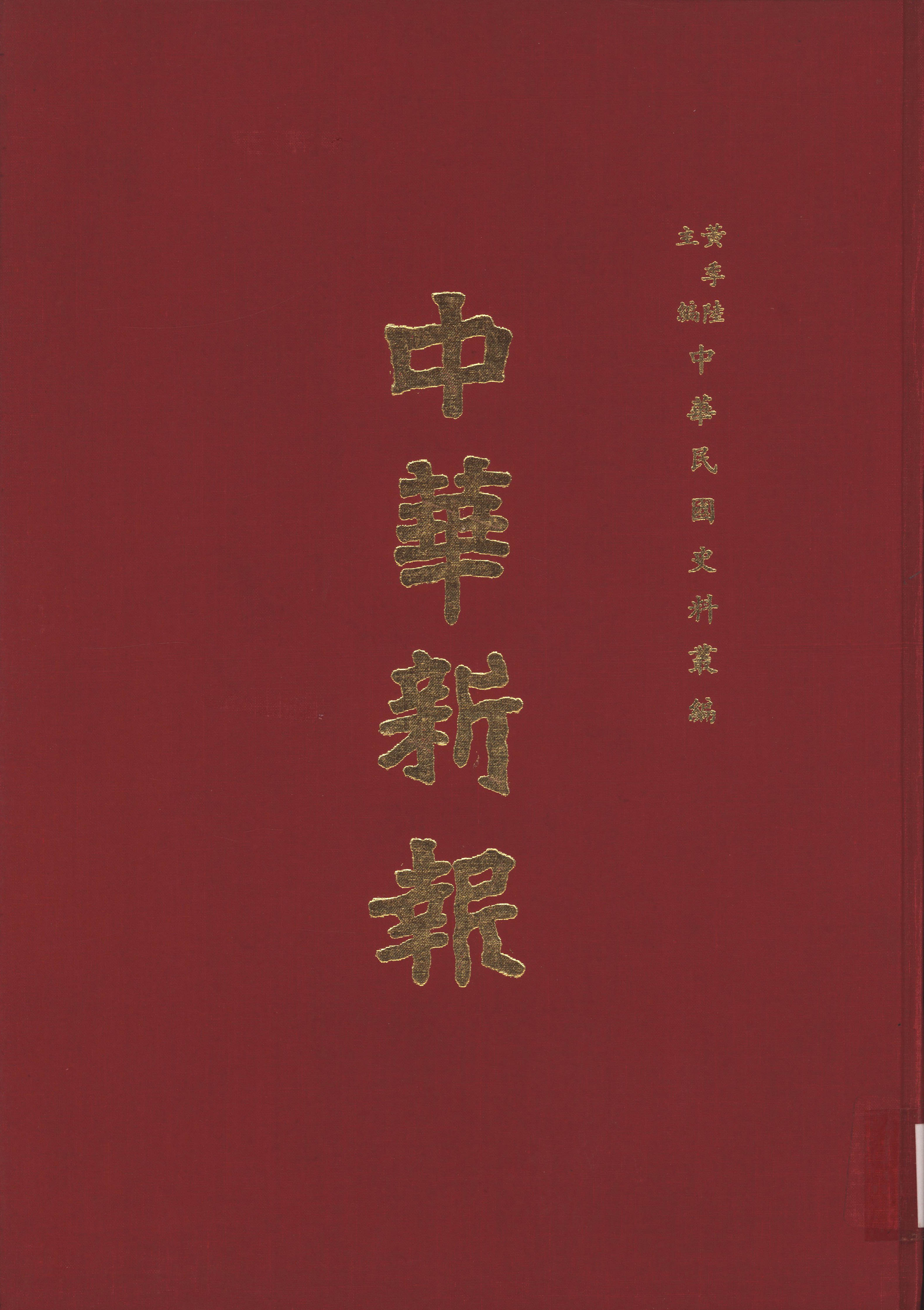 圖片說明