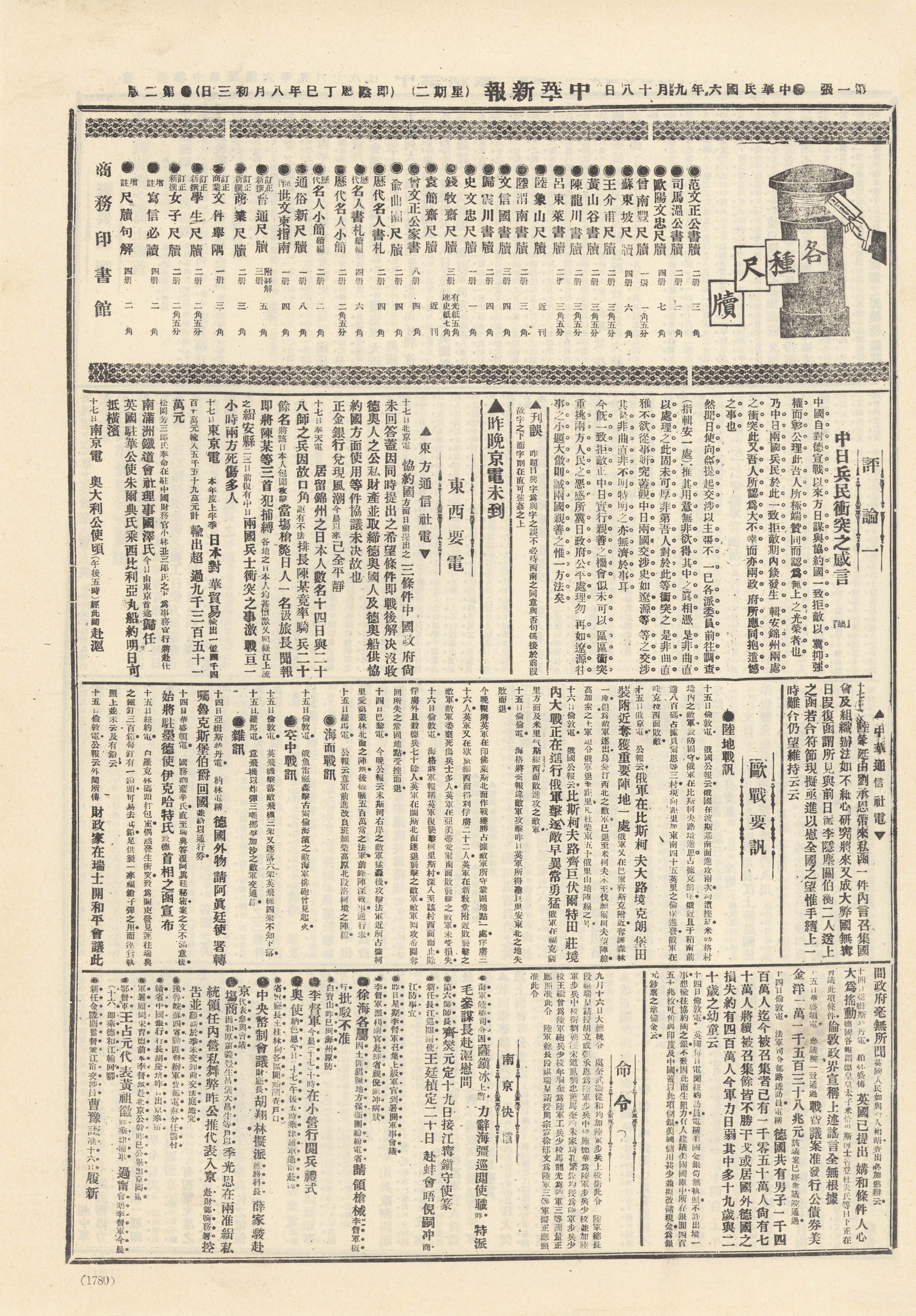 圖片說明