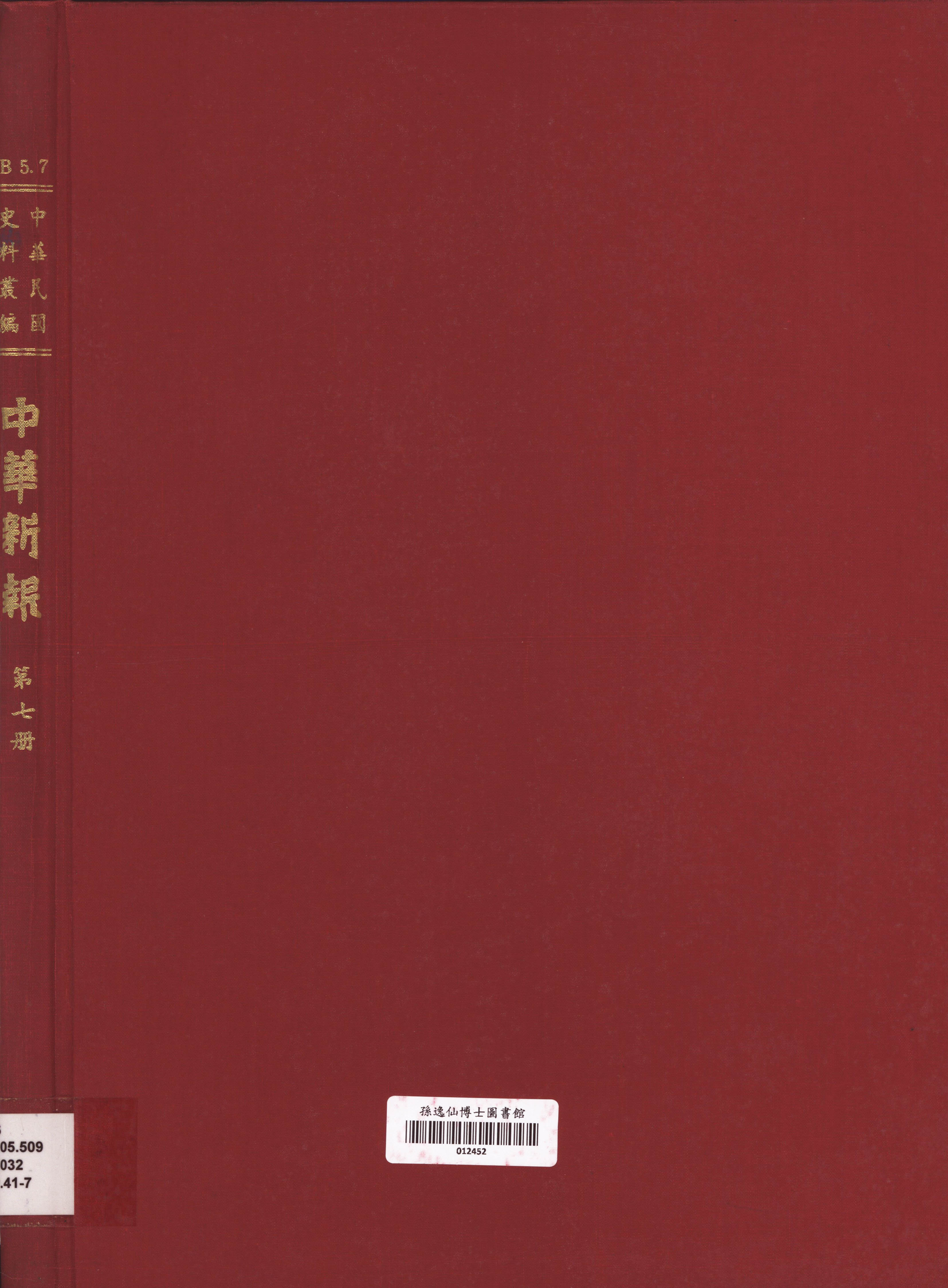 圖片說明