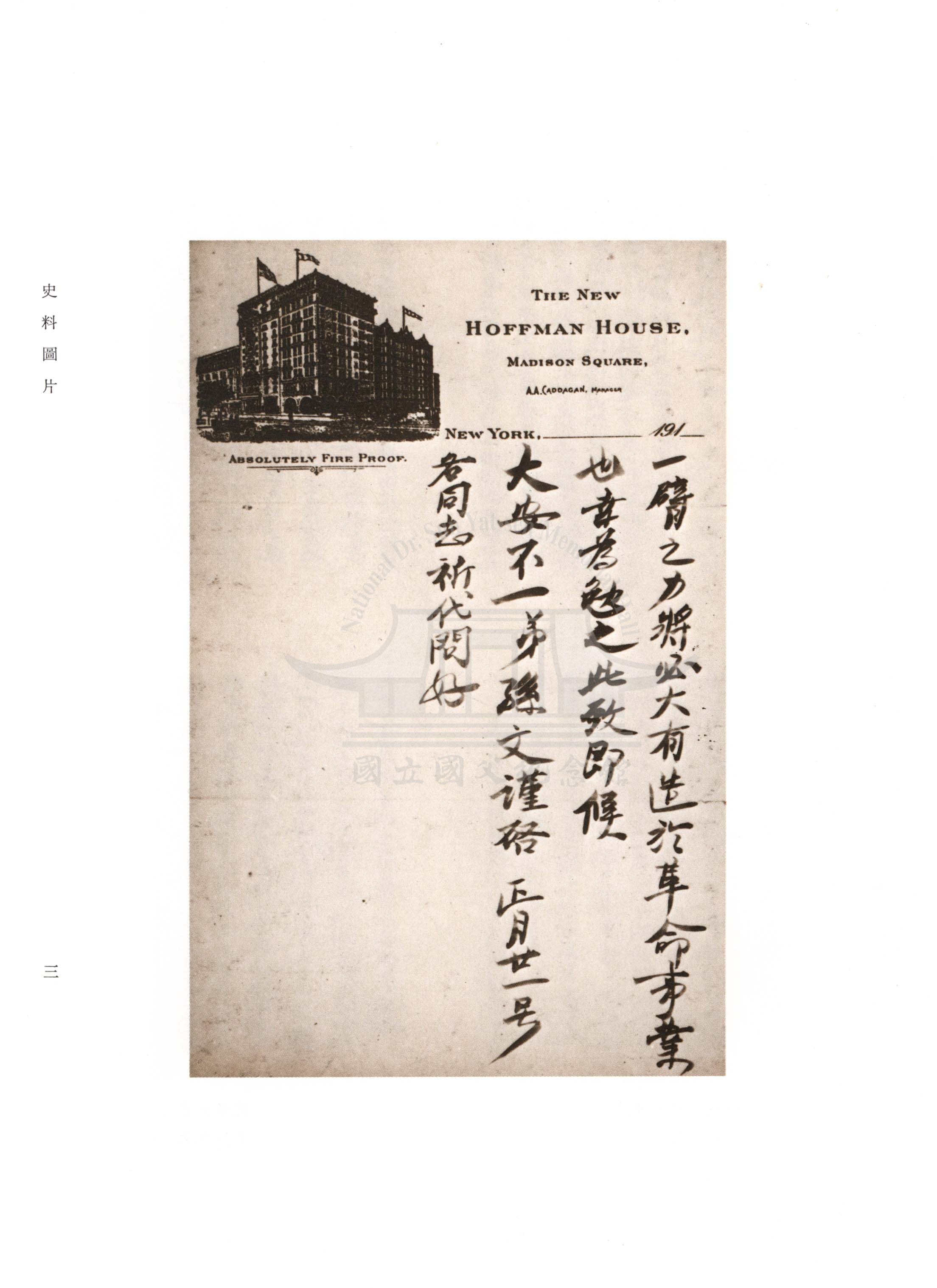 圖片說明