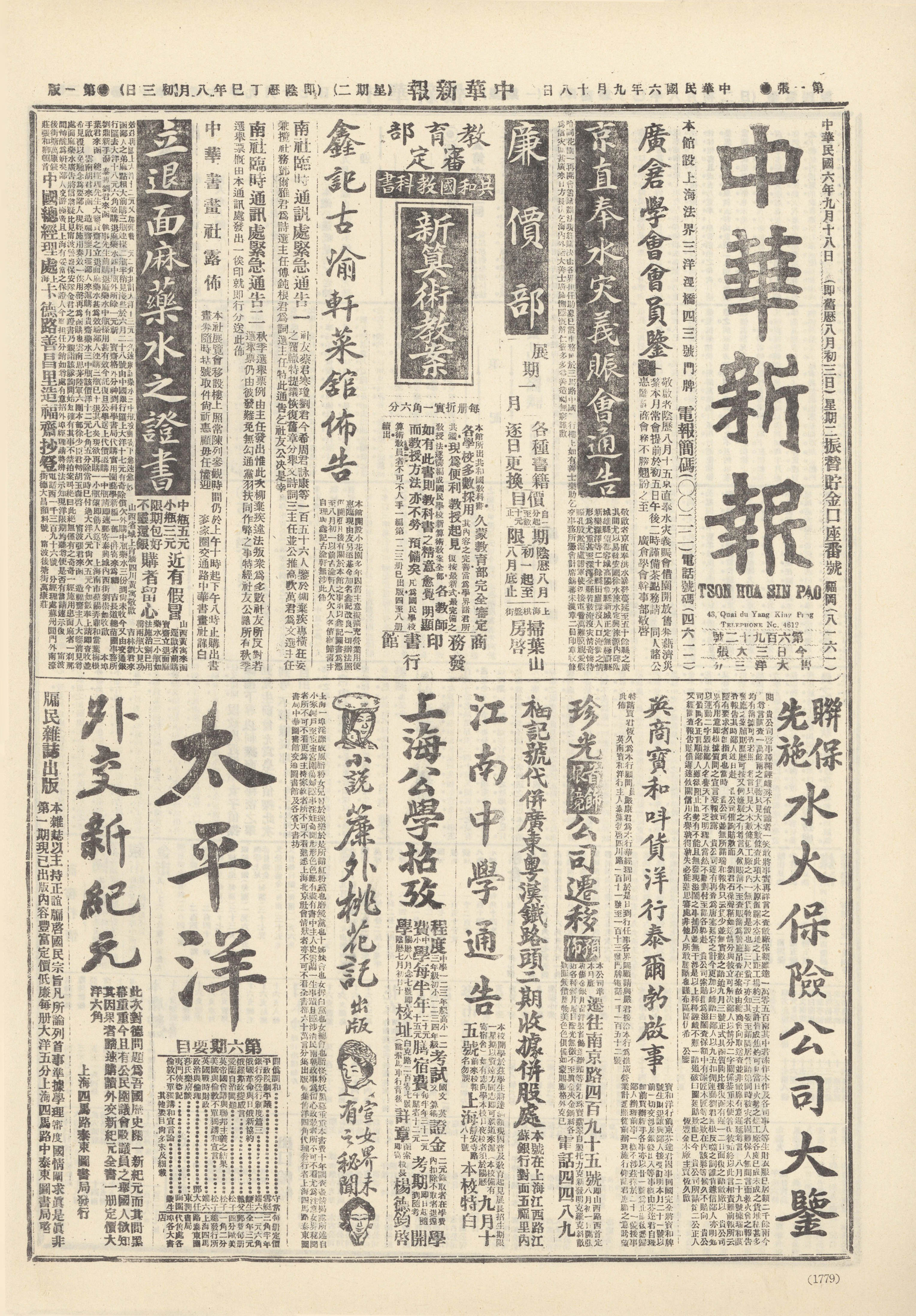 圖片說明