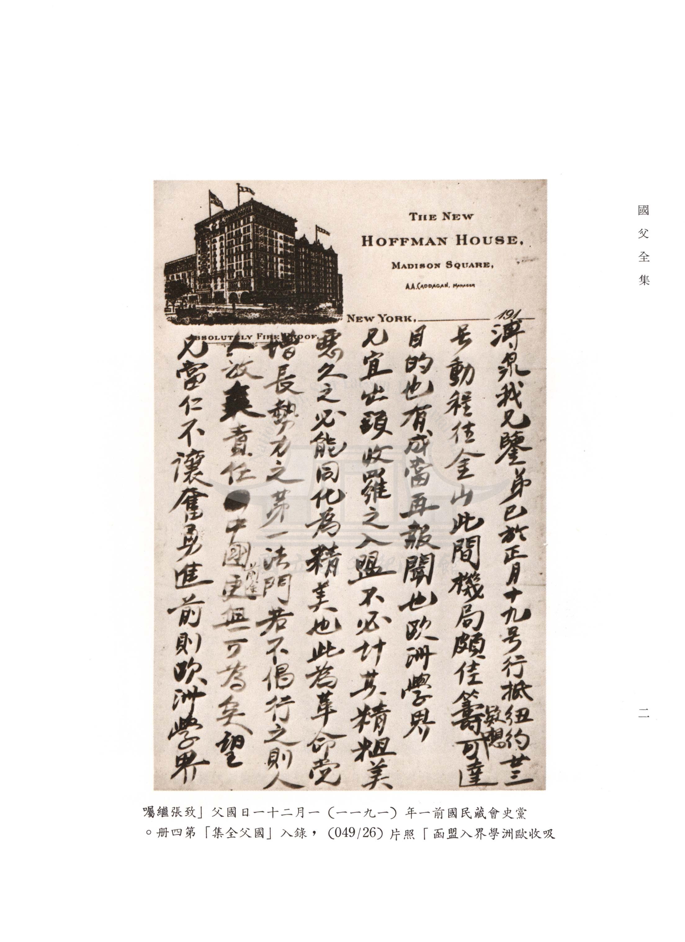 圖片說明