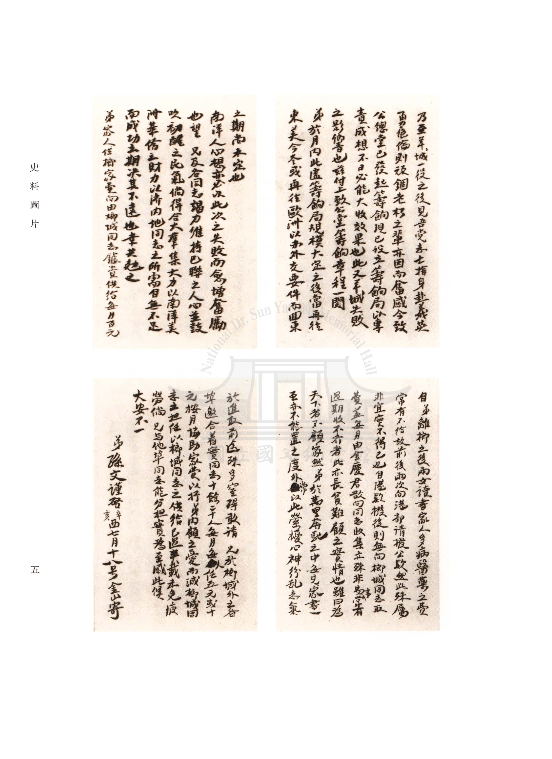 圖片說明