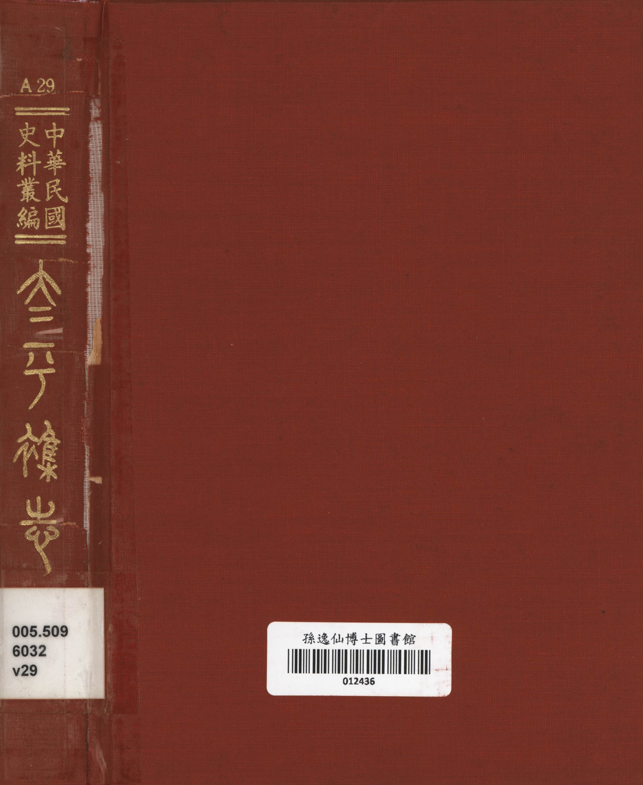 圖片說明