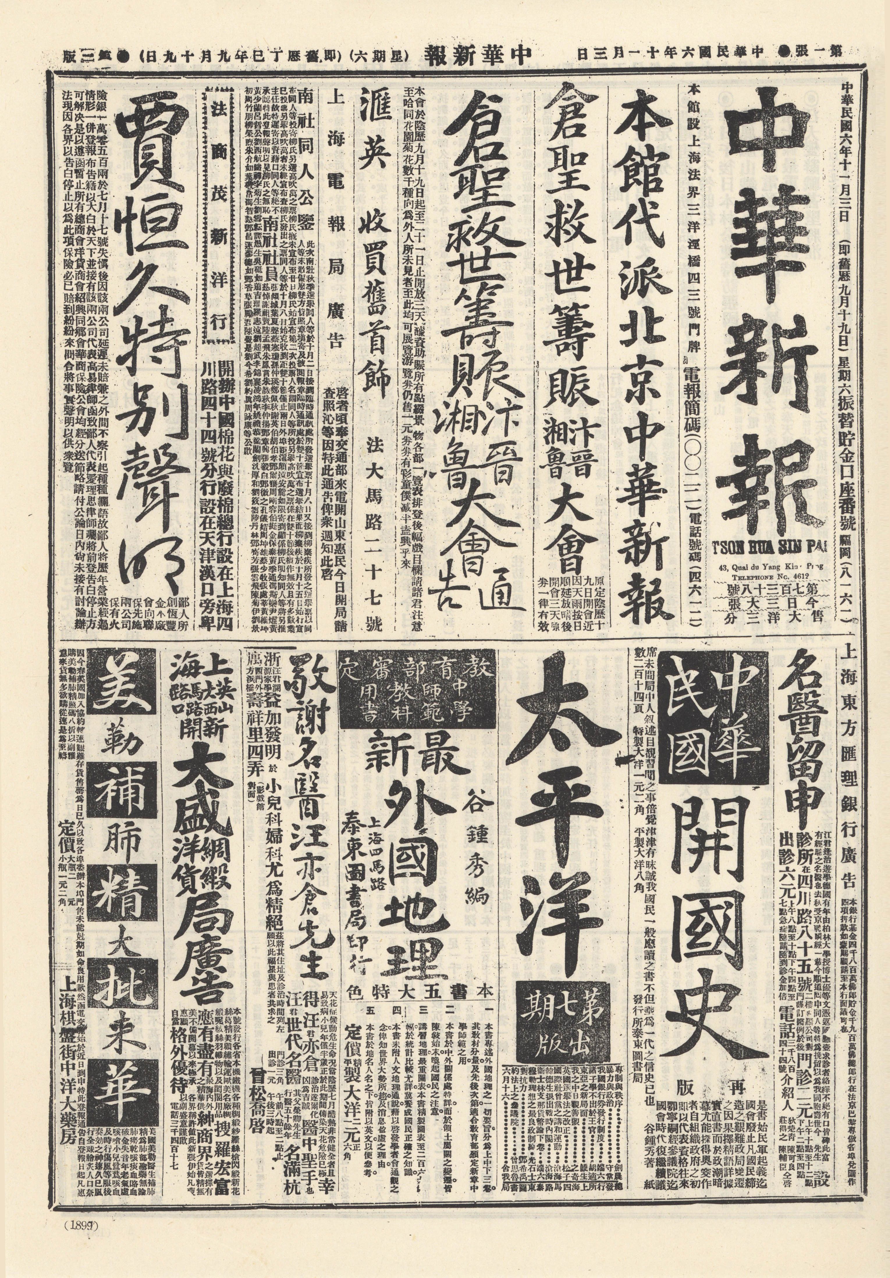 圖片說明