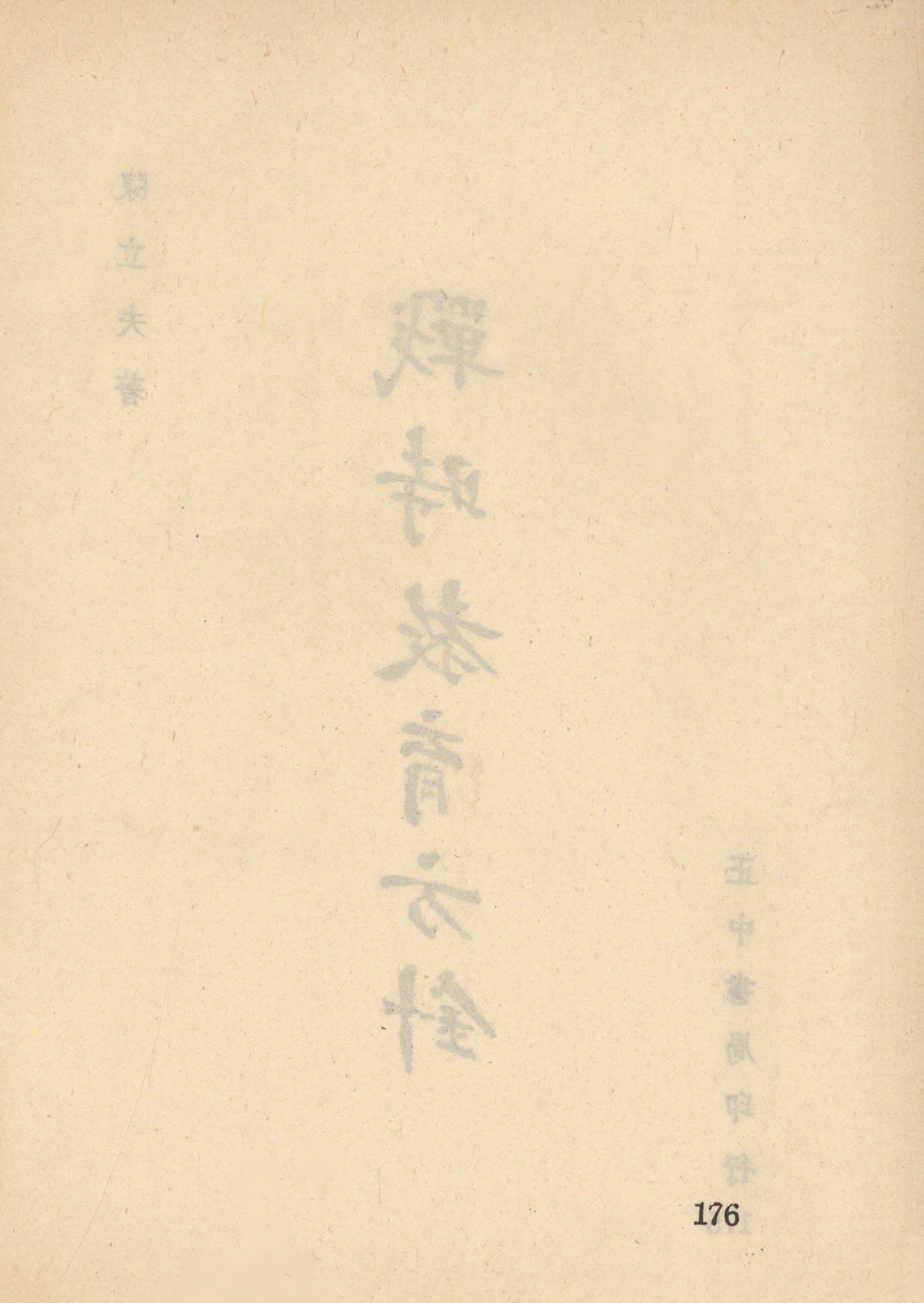 圖片說明