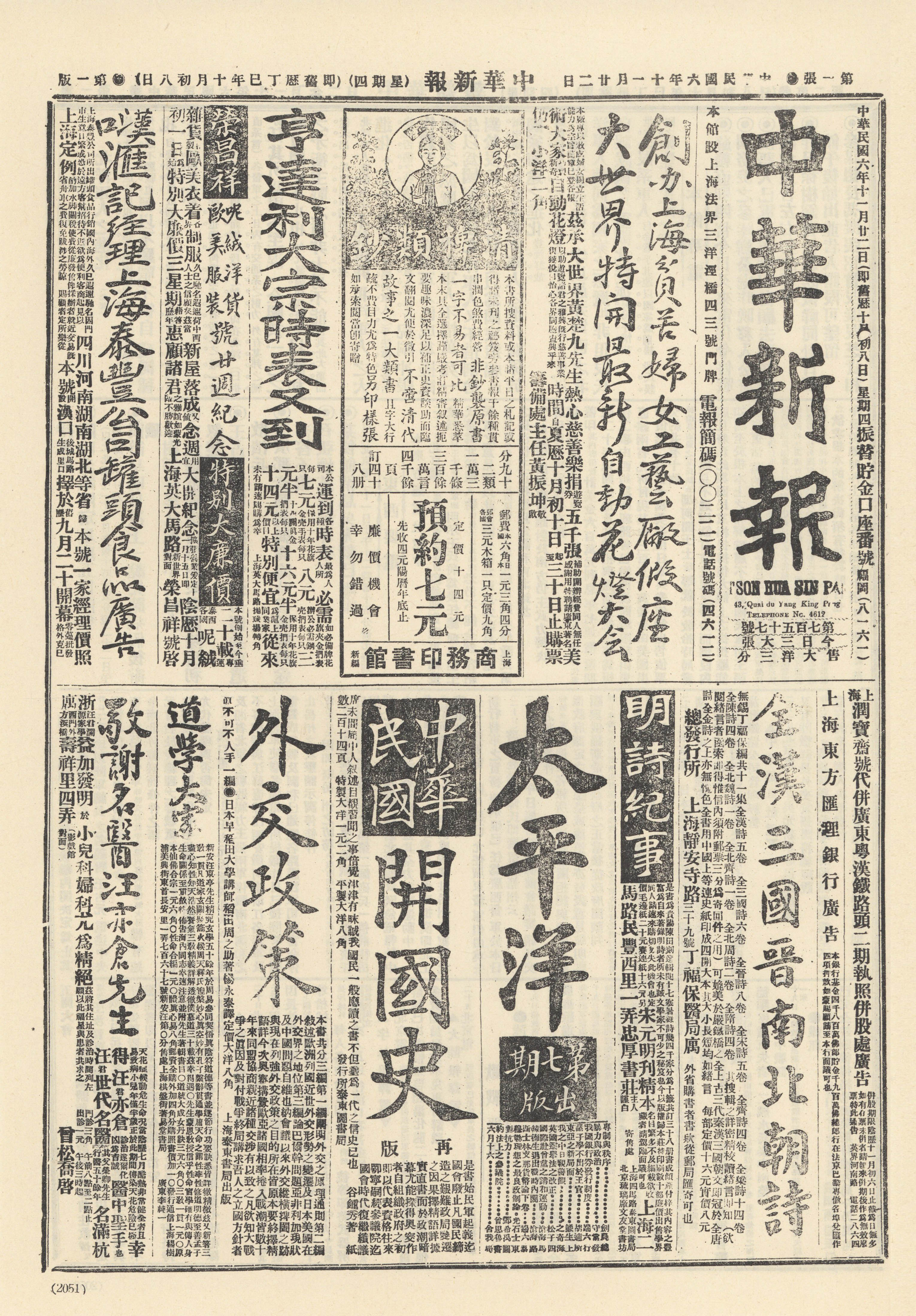 圖片說明