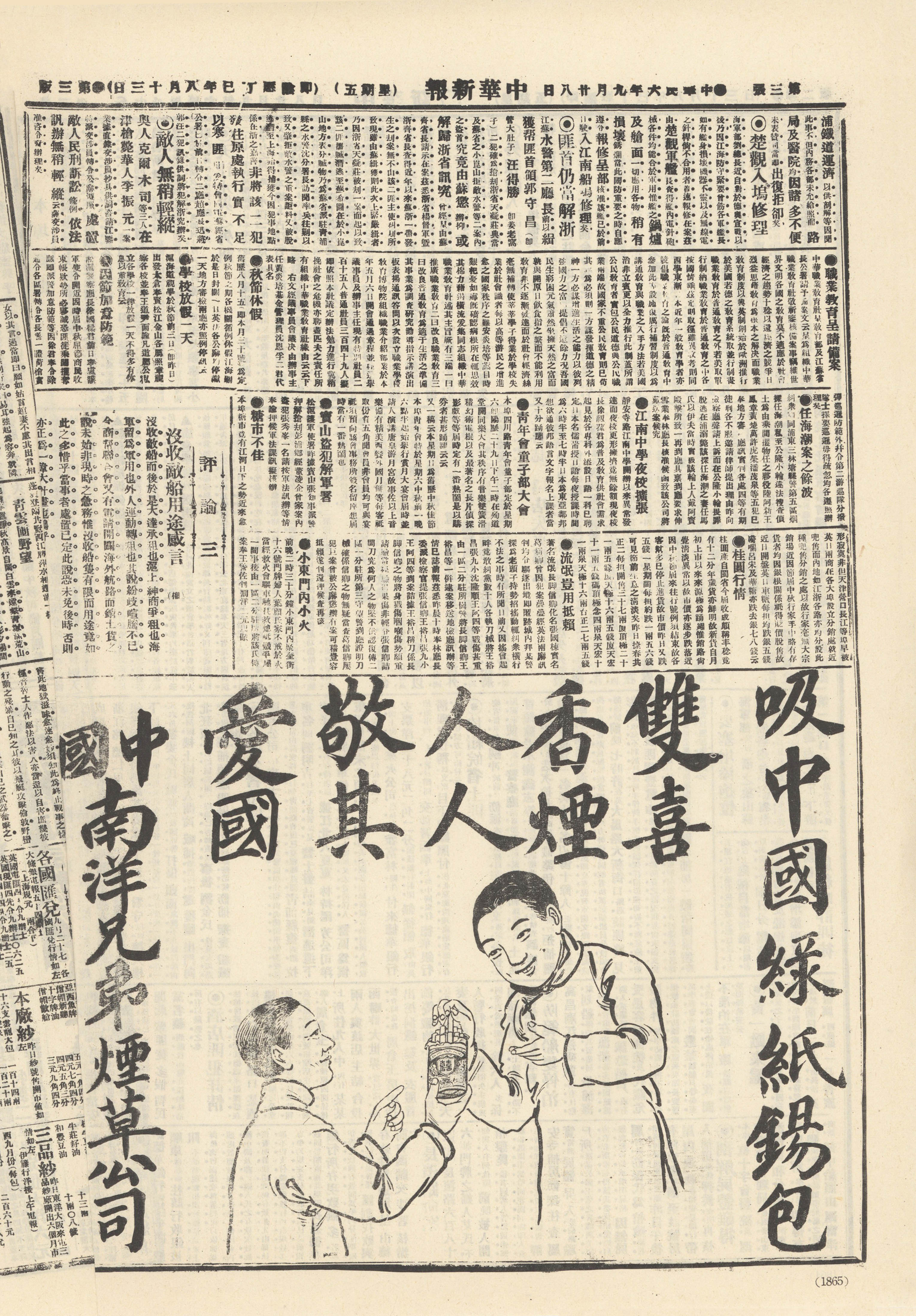 圖片說明