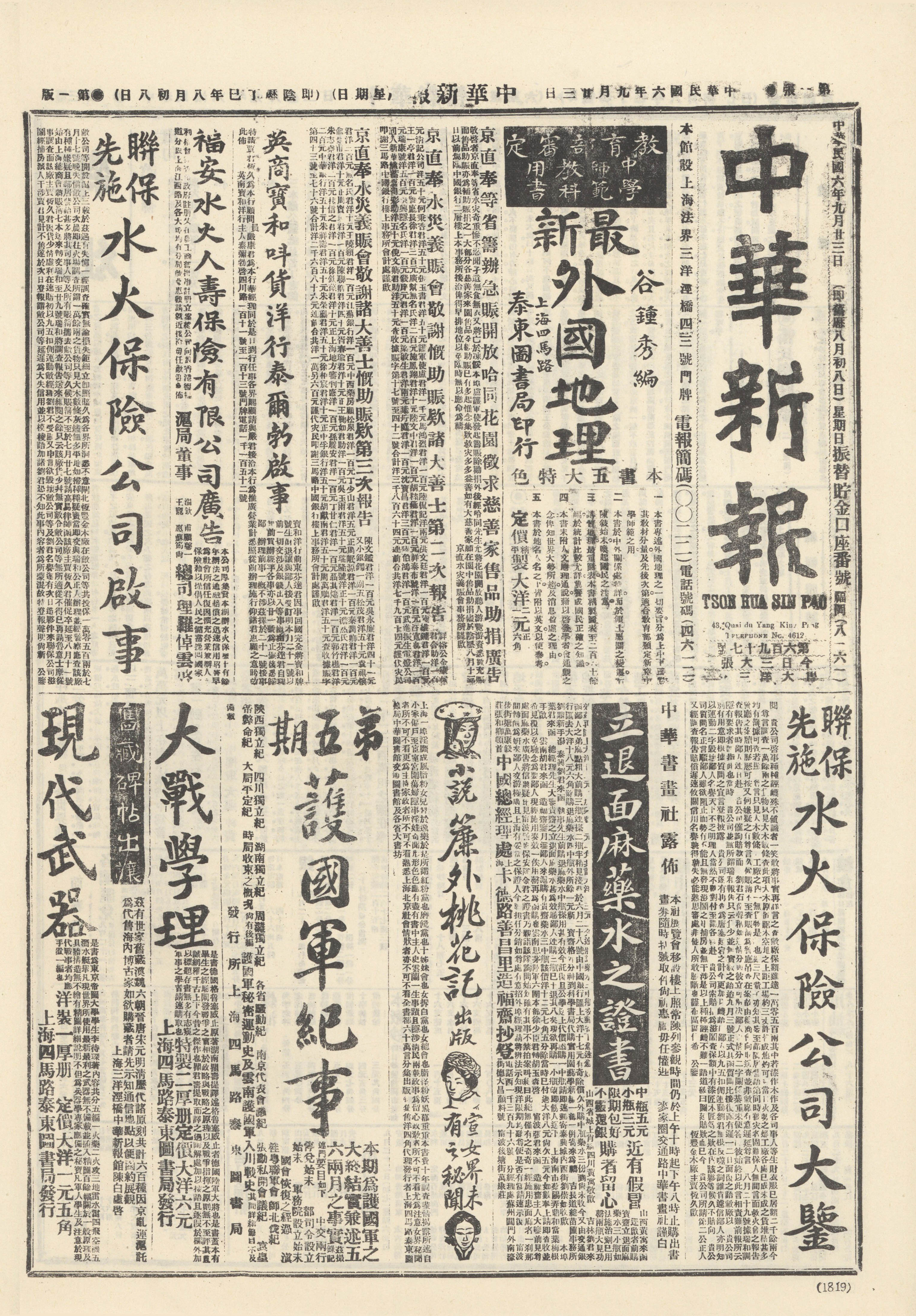 圖片說明
