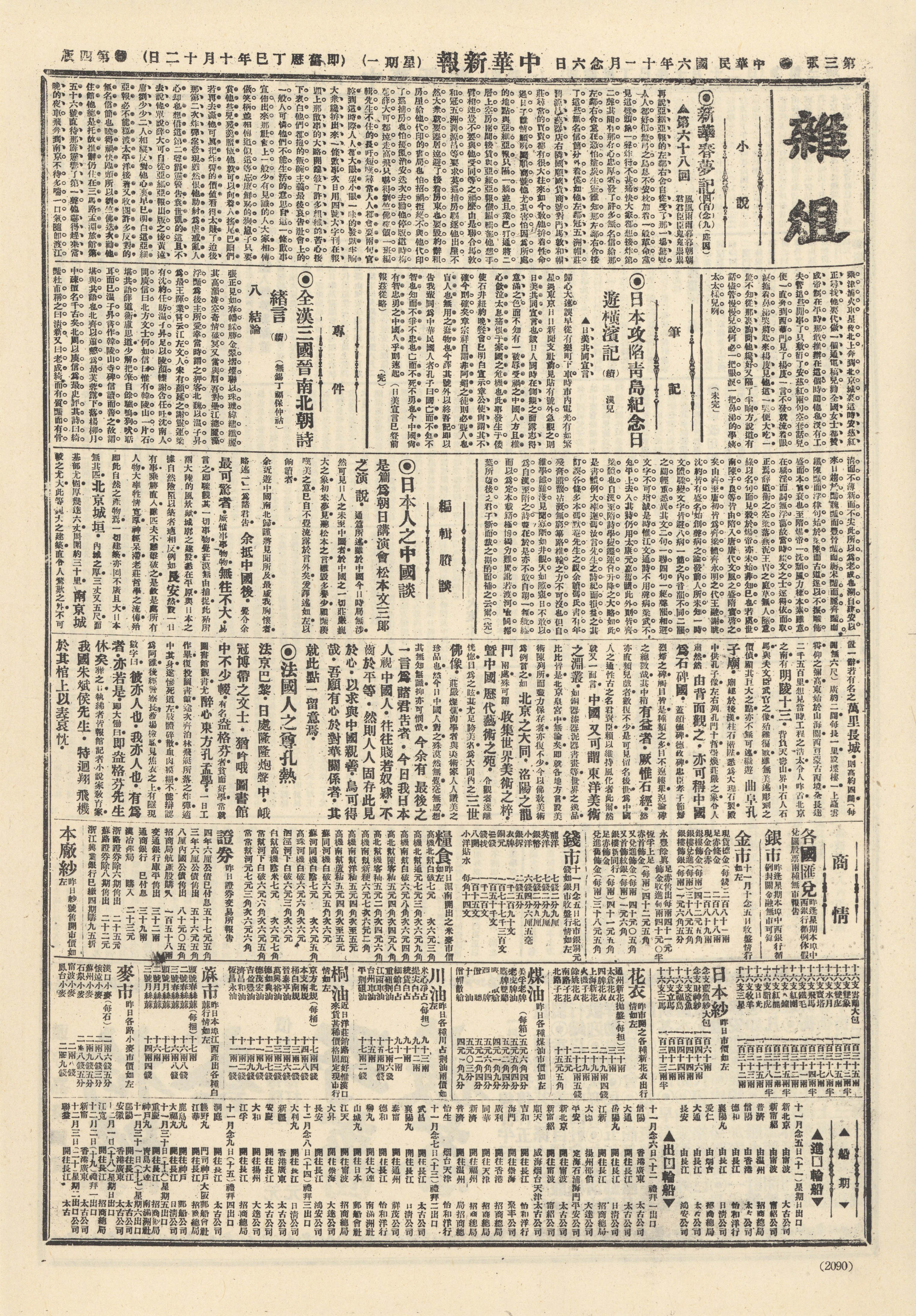 圖片說明