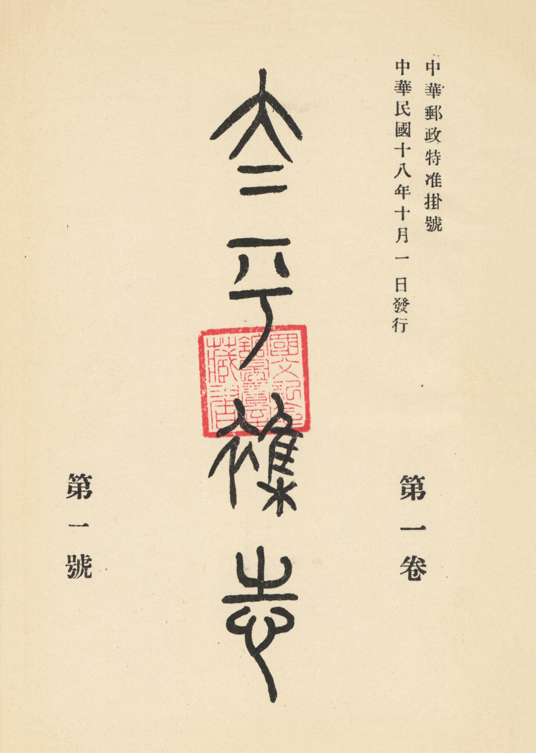 圖片說明