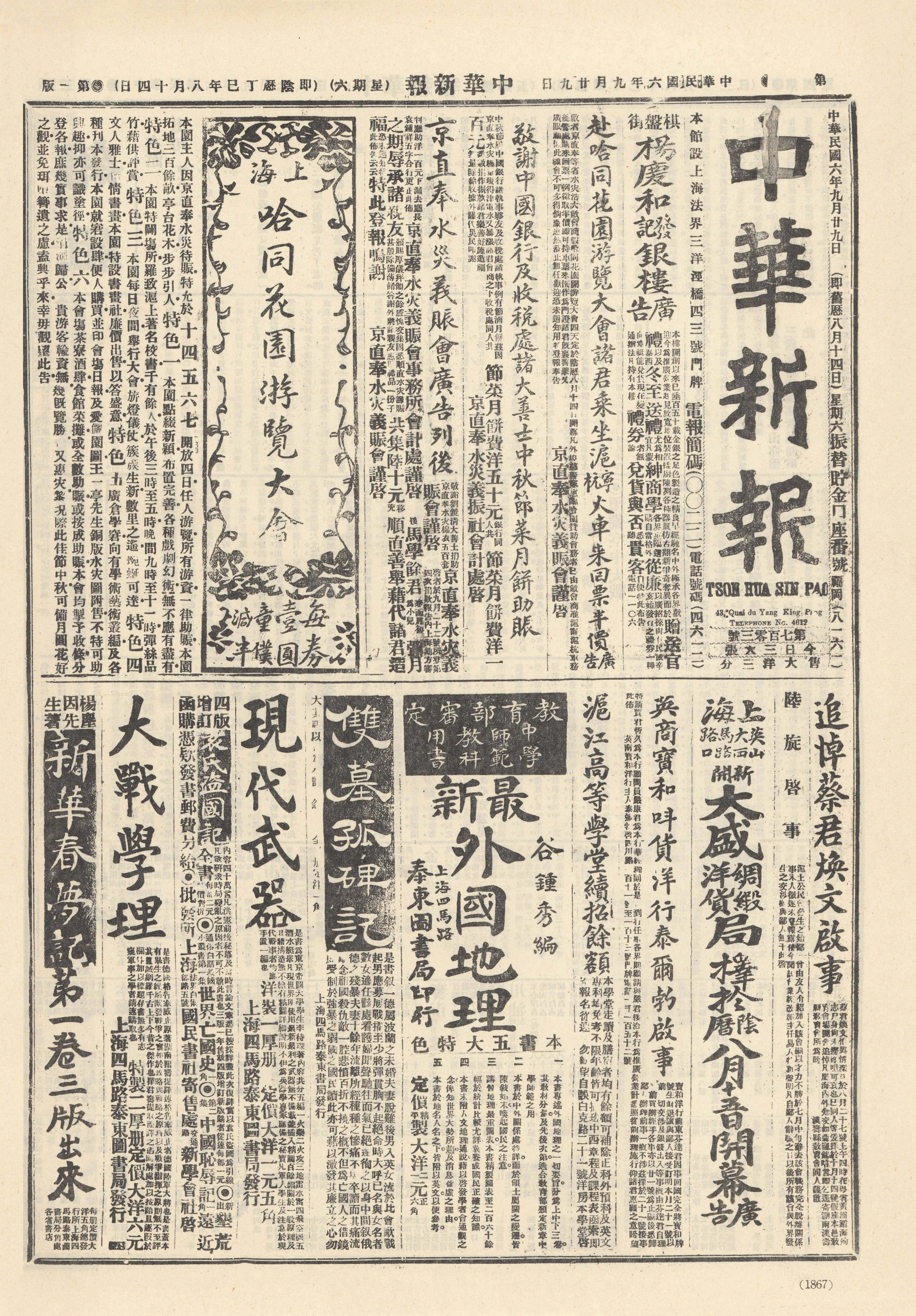 圖片說明