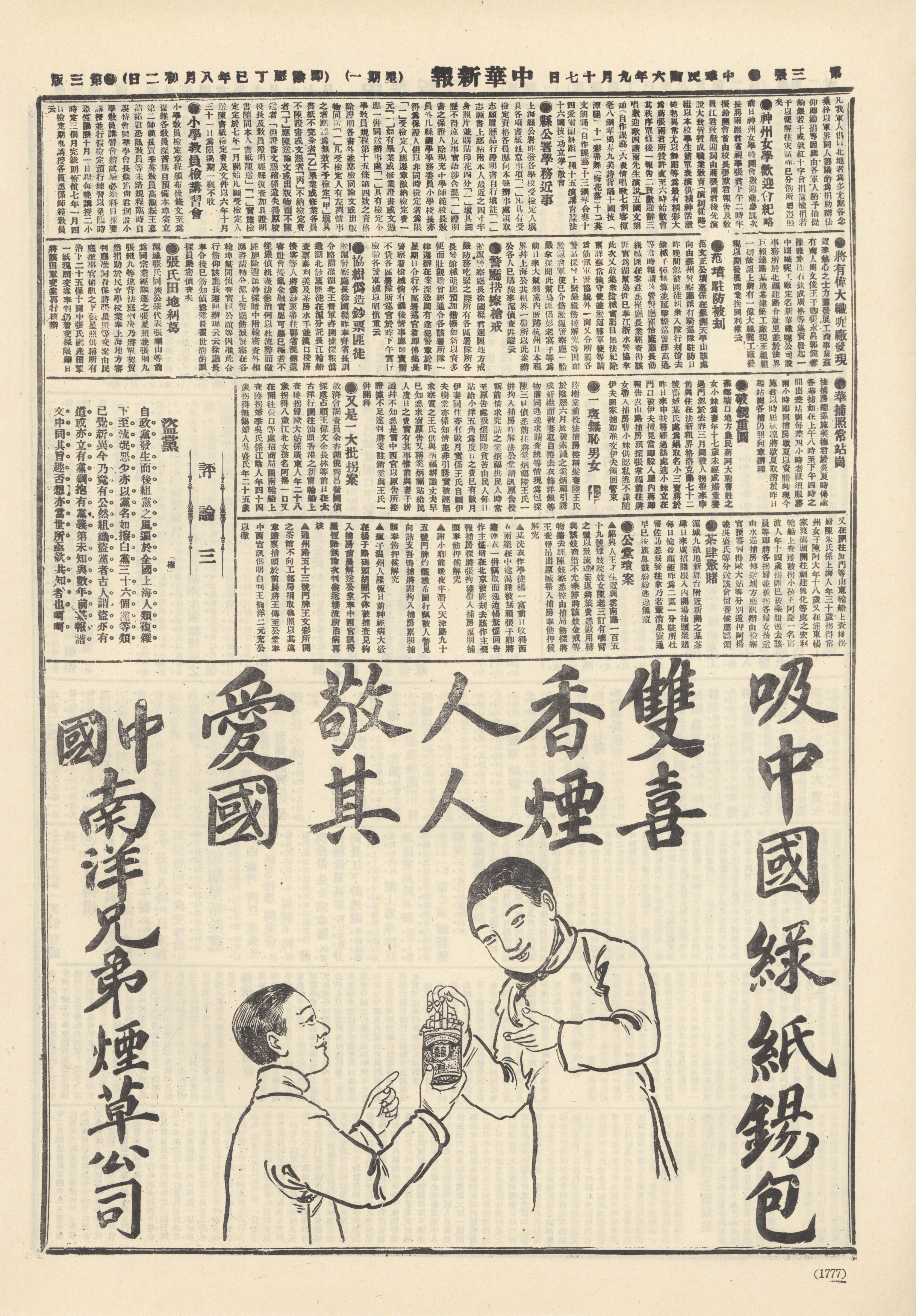 圖片說明