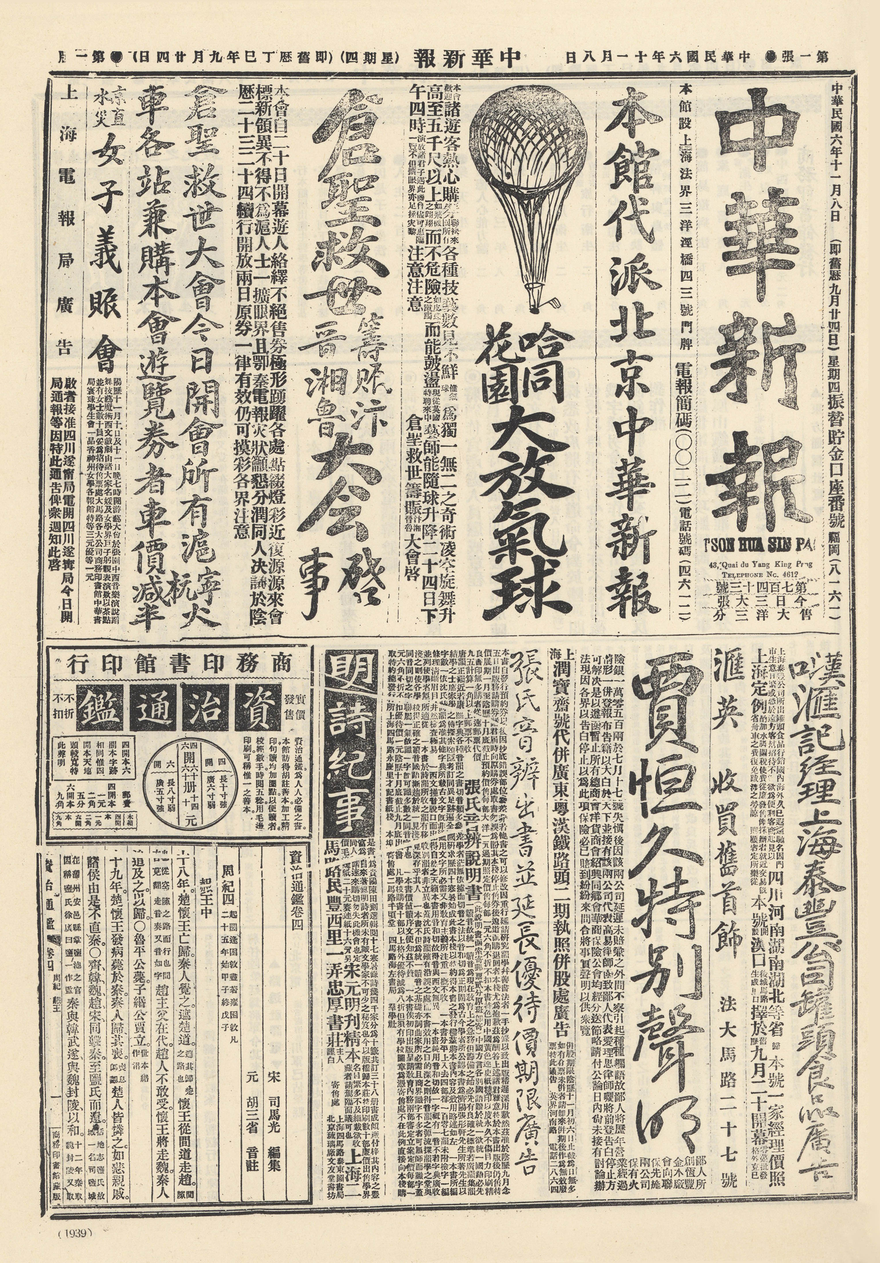 圖片說明