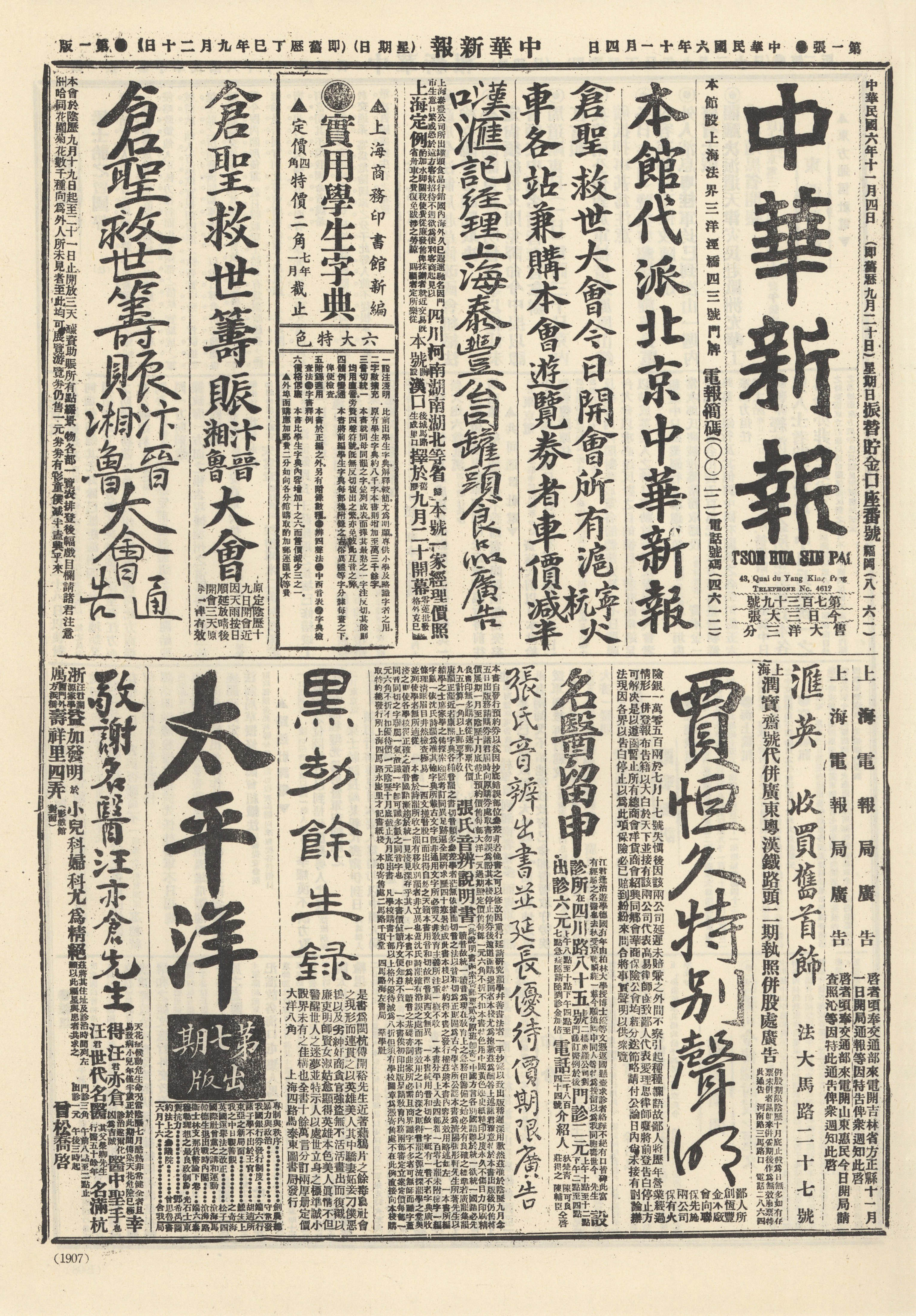 圖片說明