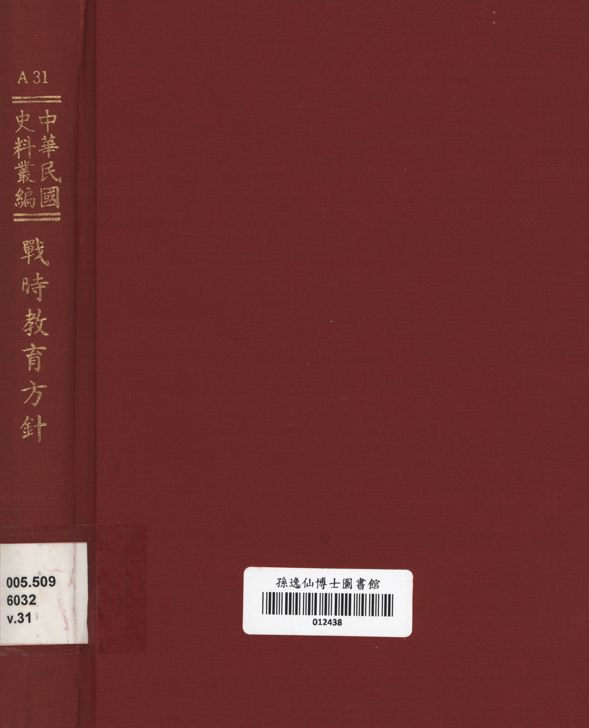圖片說明