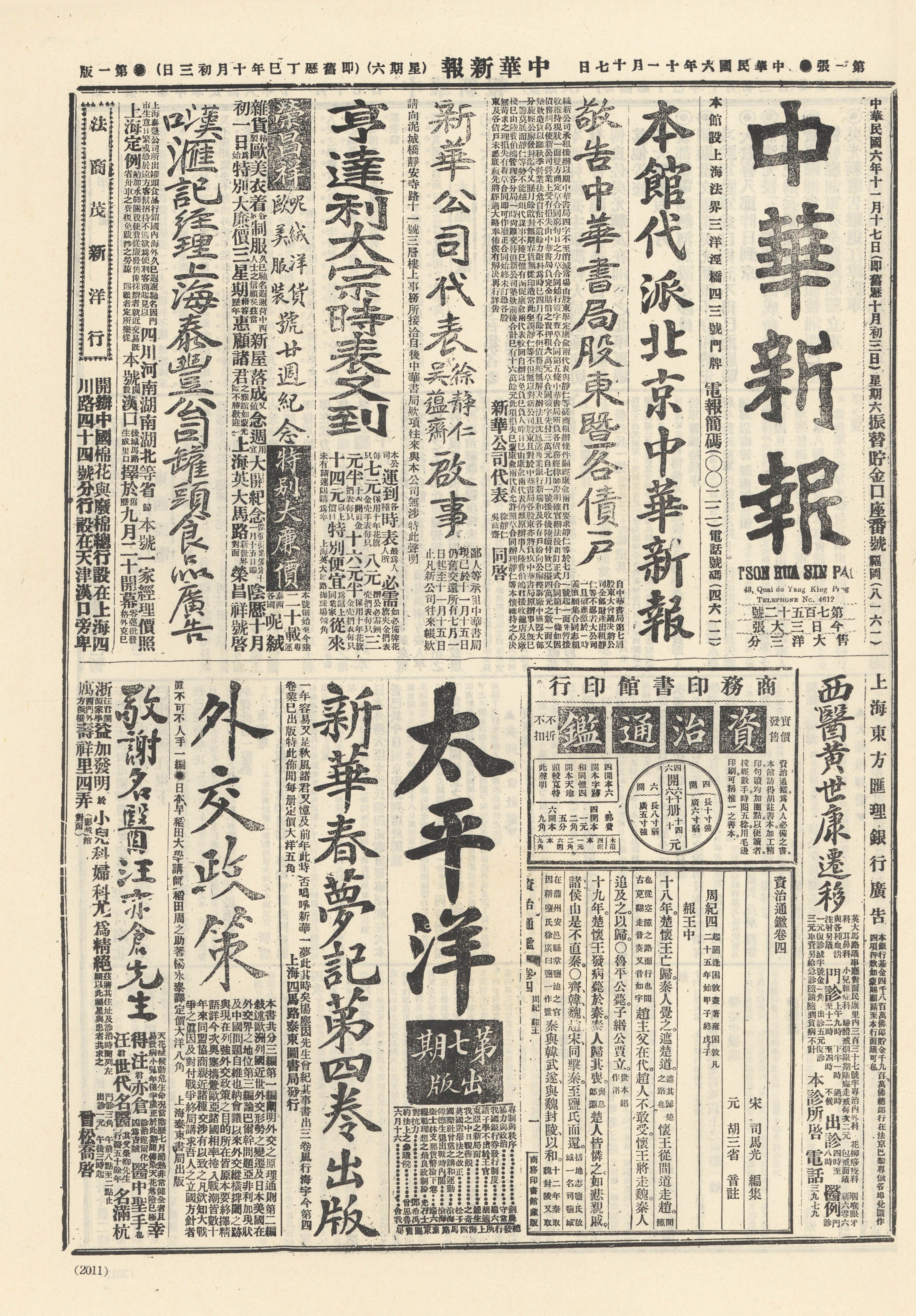 圖片說明