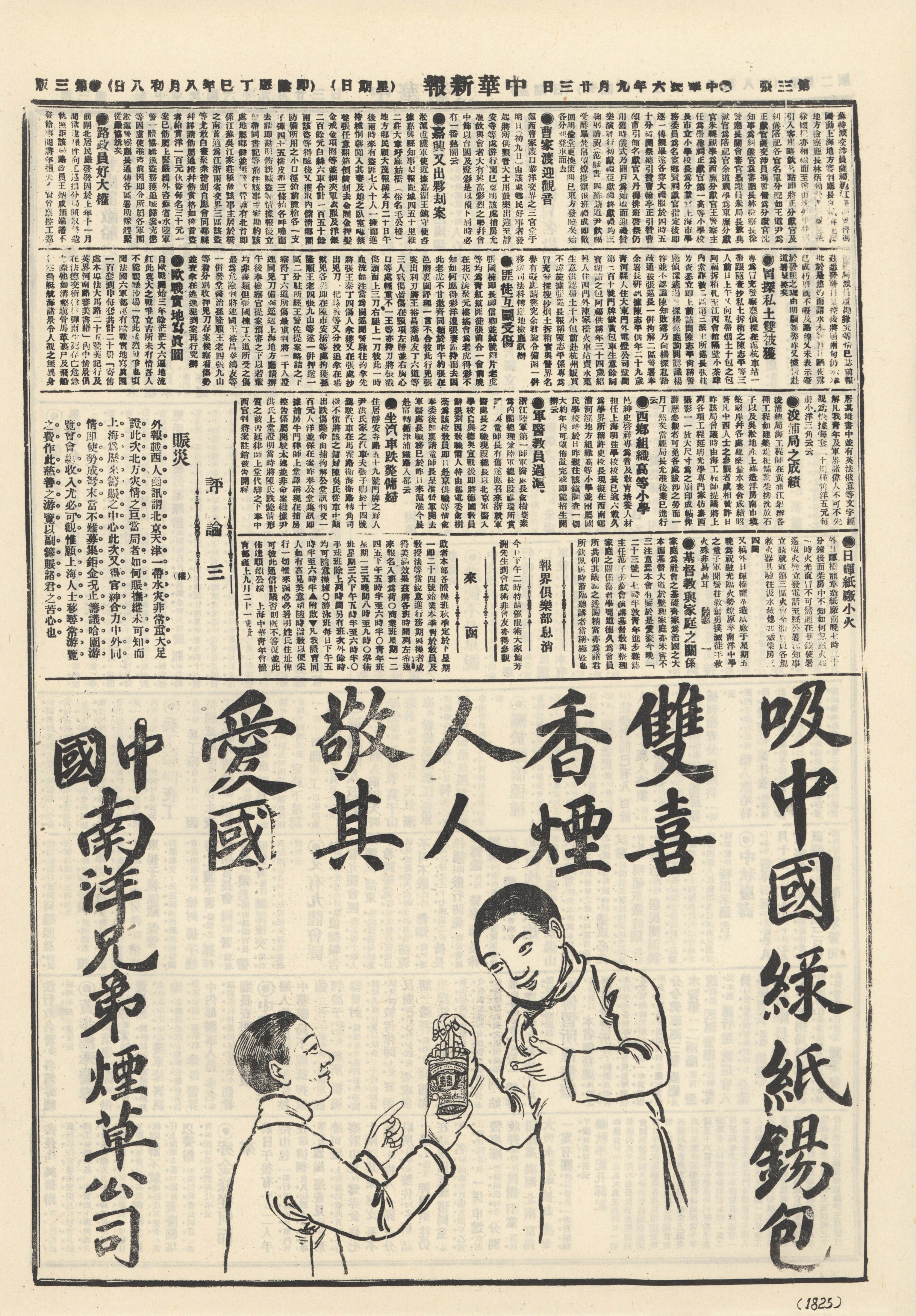 圖片說明