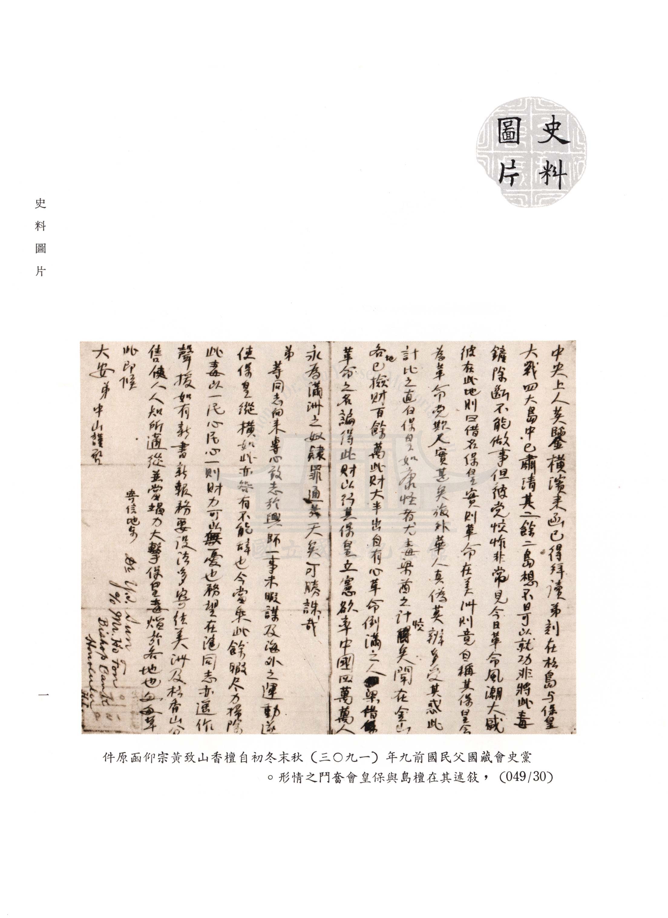 圖片說明