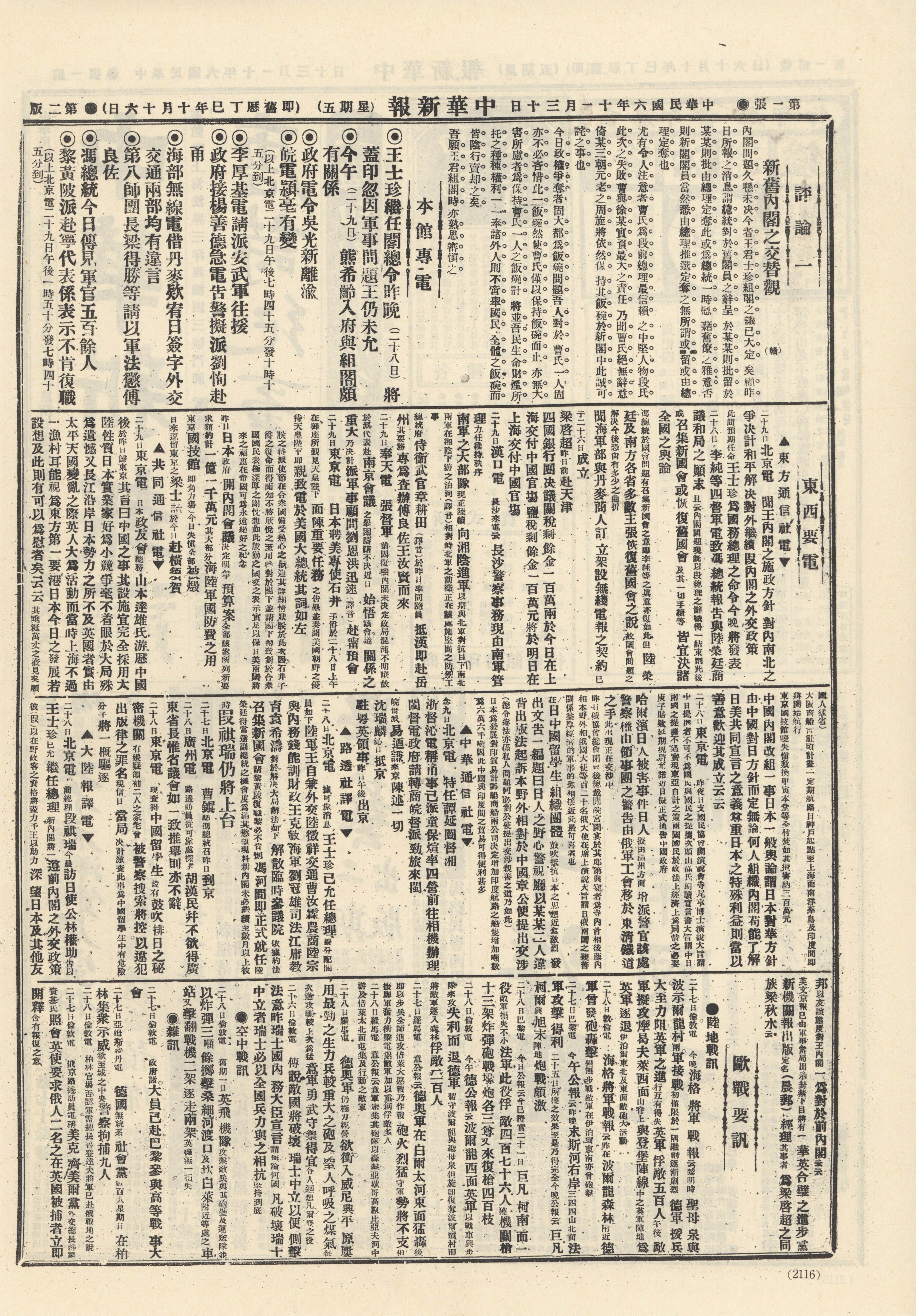 圖片說明