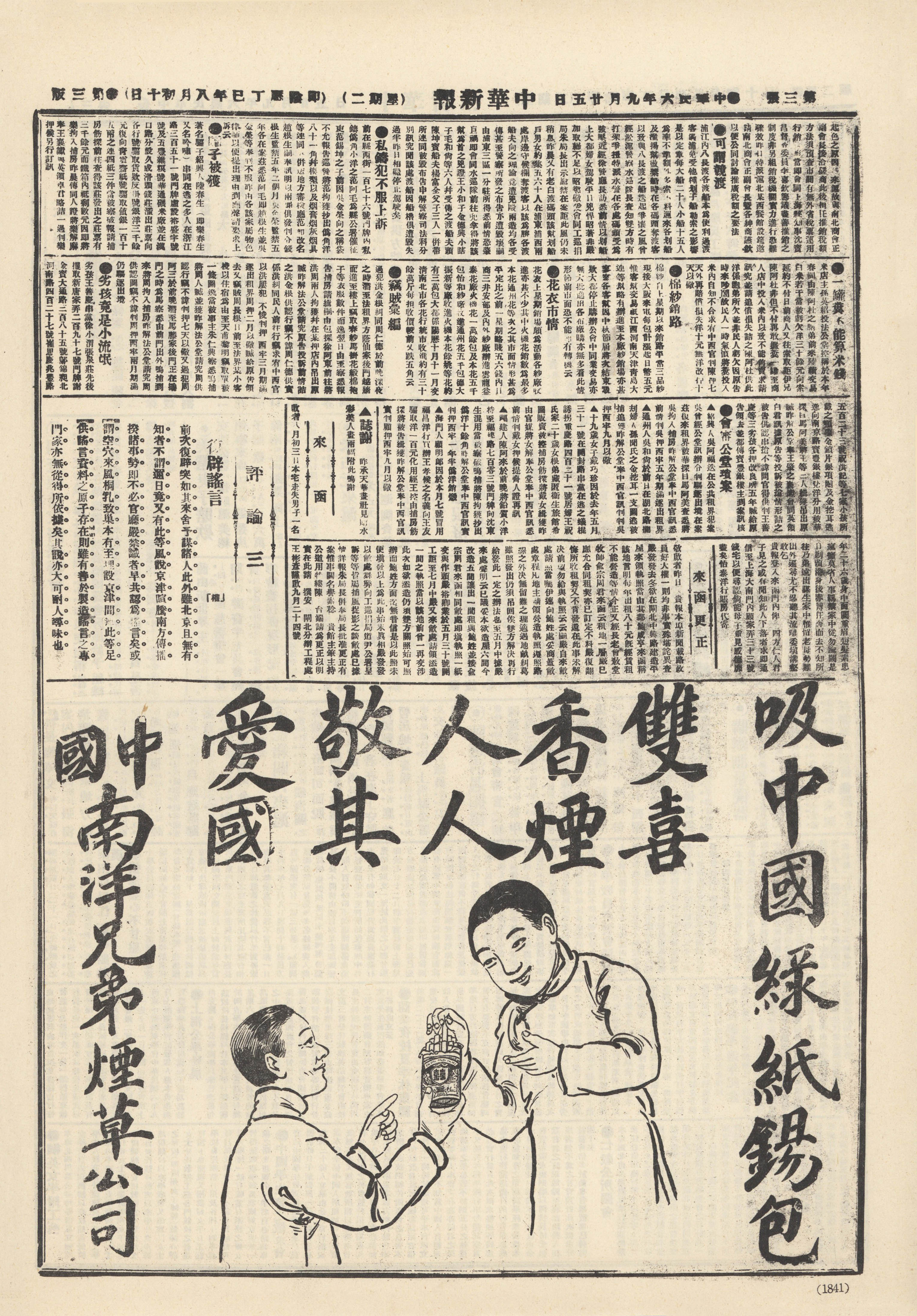 圖片說明