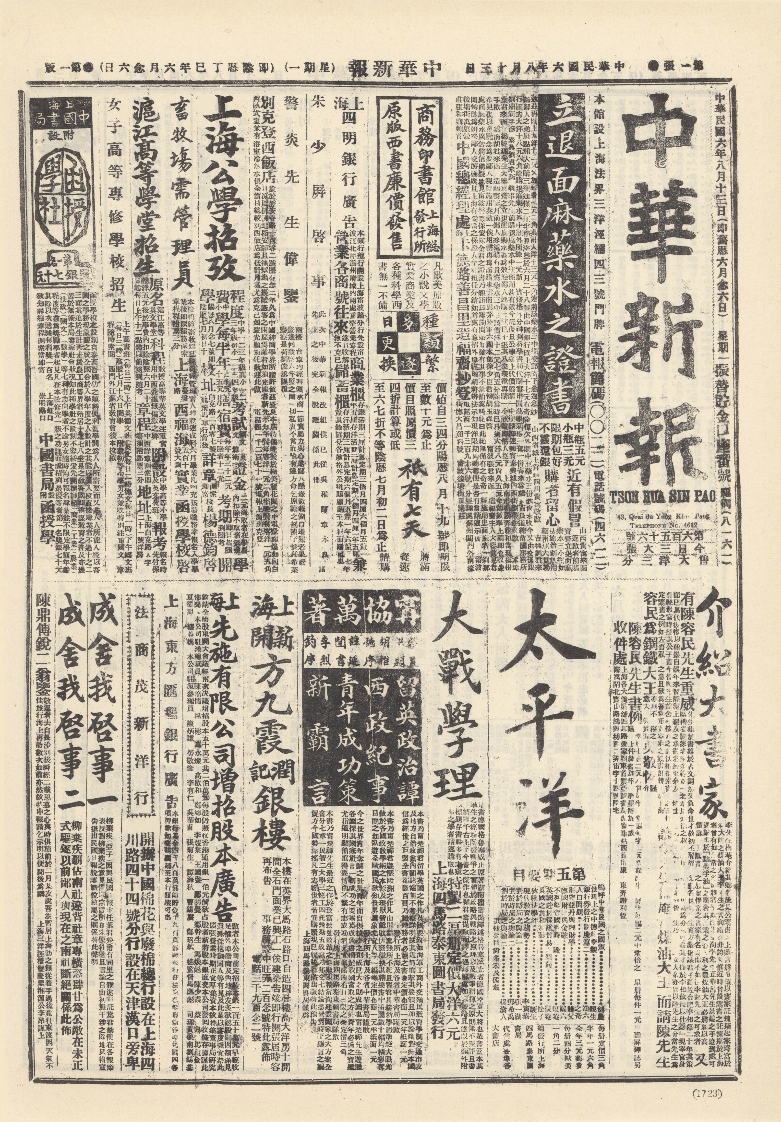 圖片說明