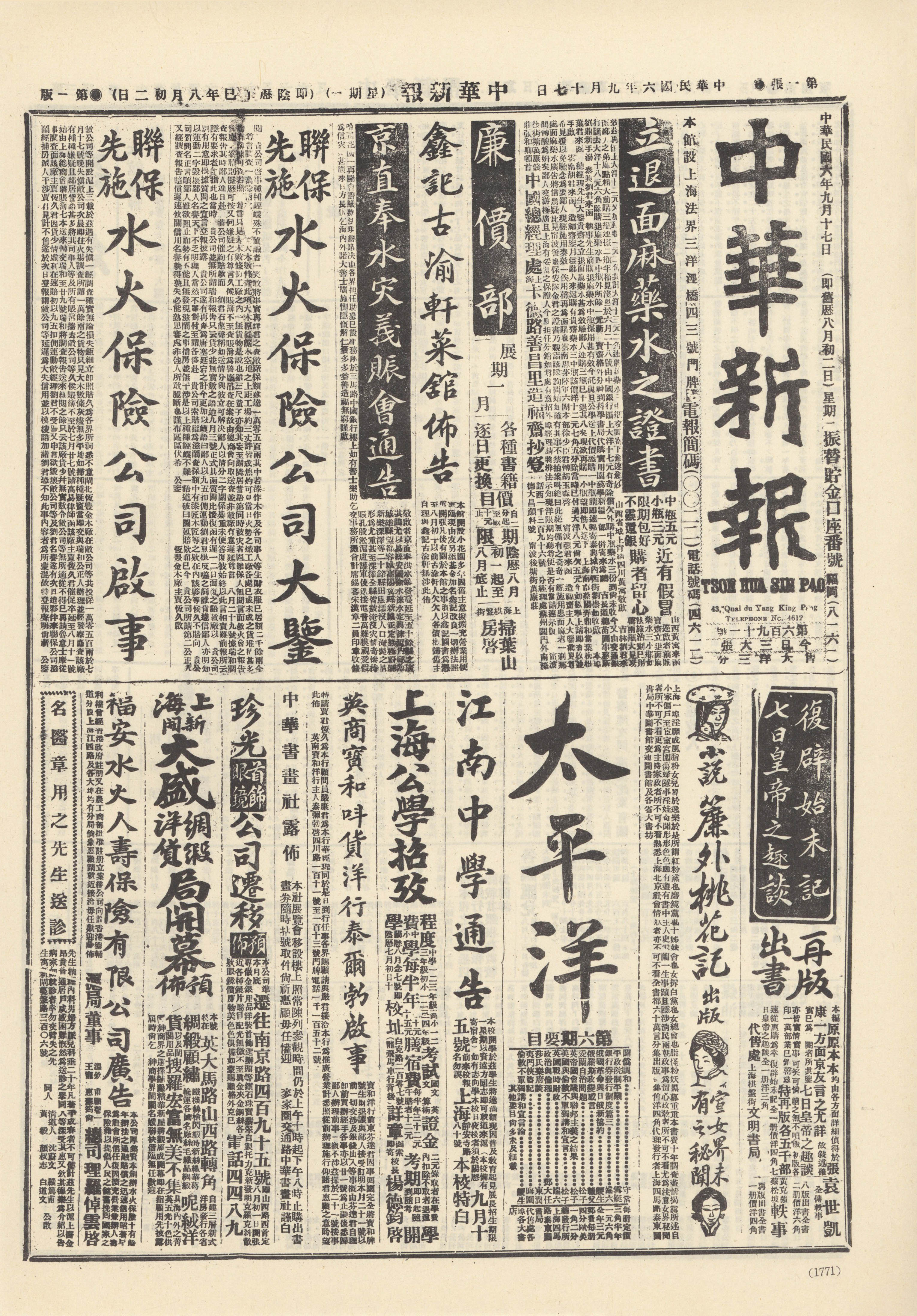圖片說明