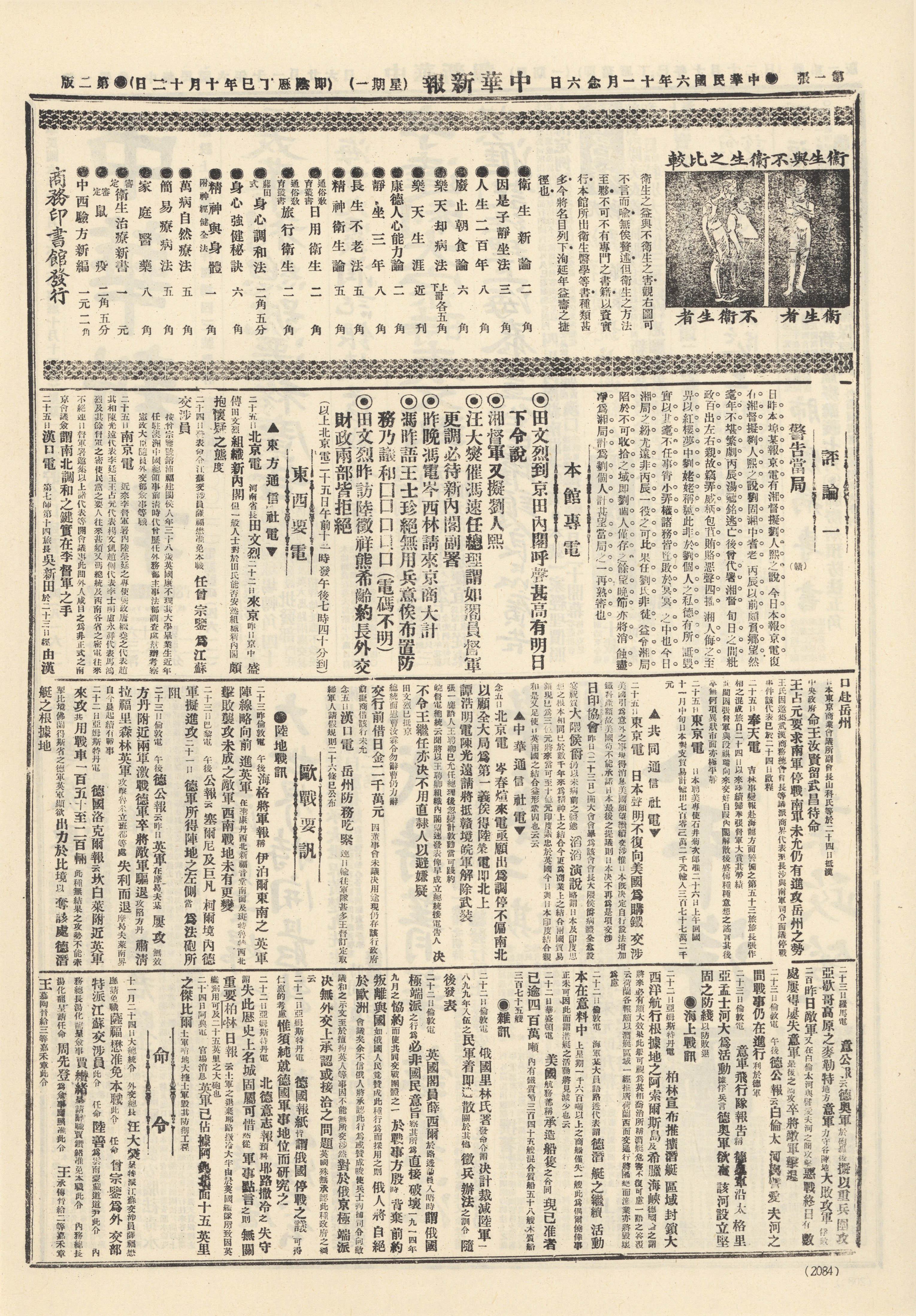 圖片說明