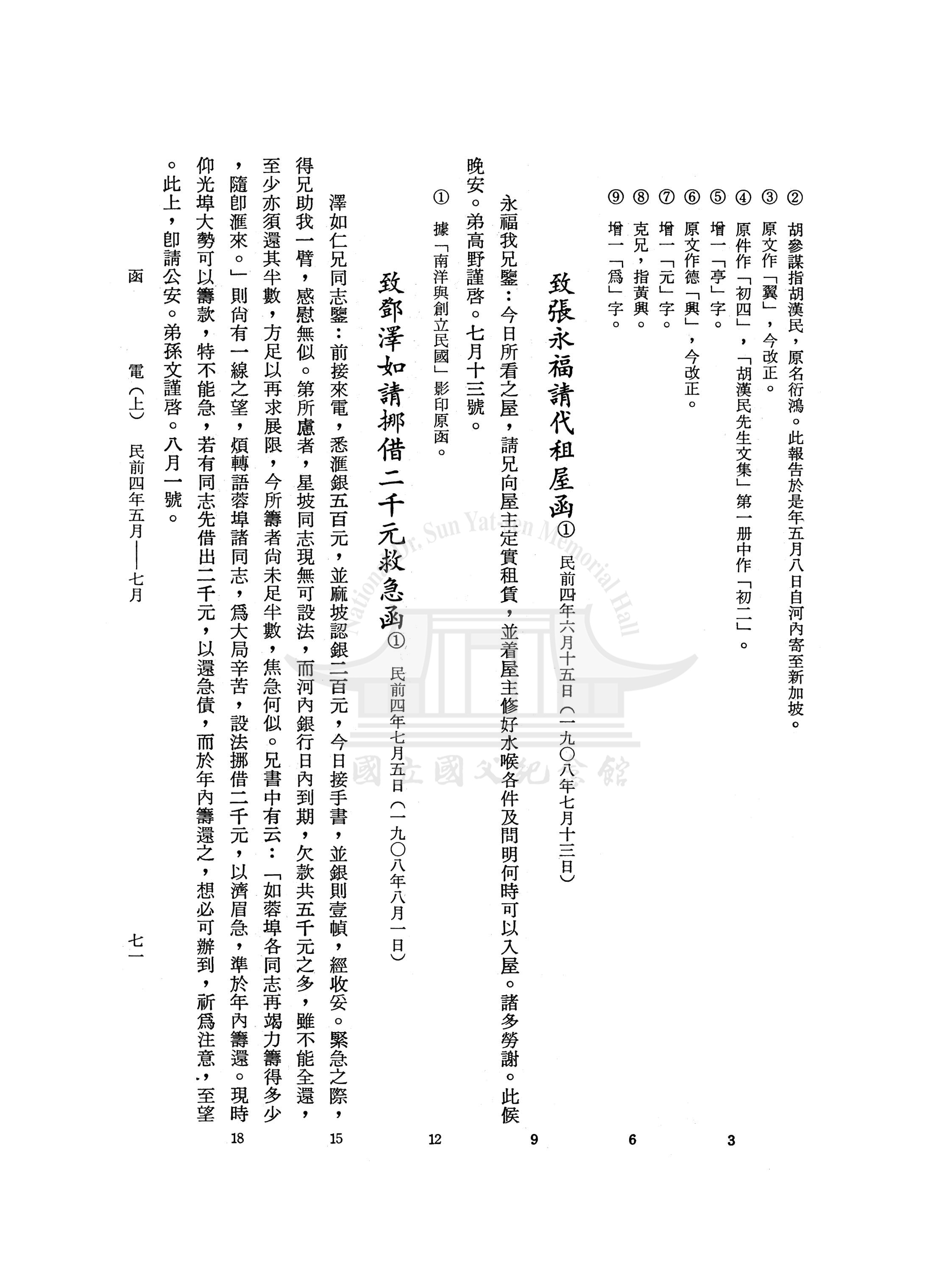 圖片說明