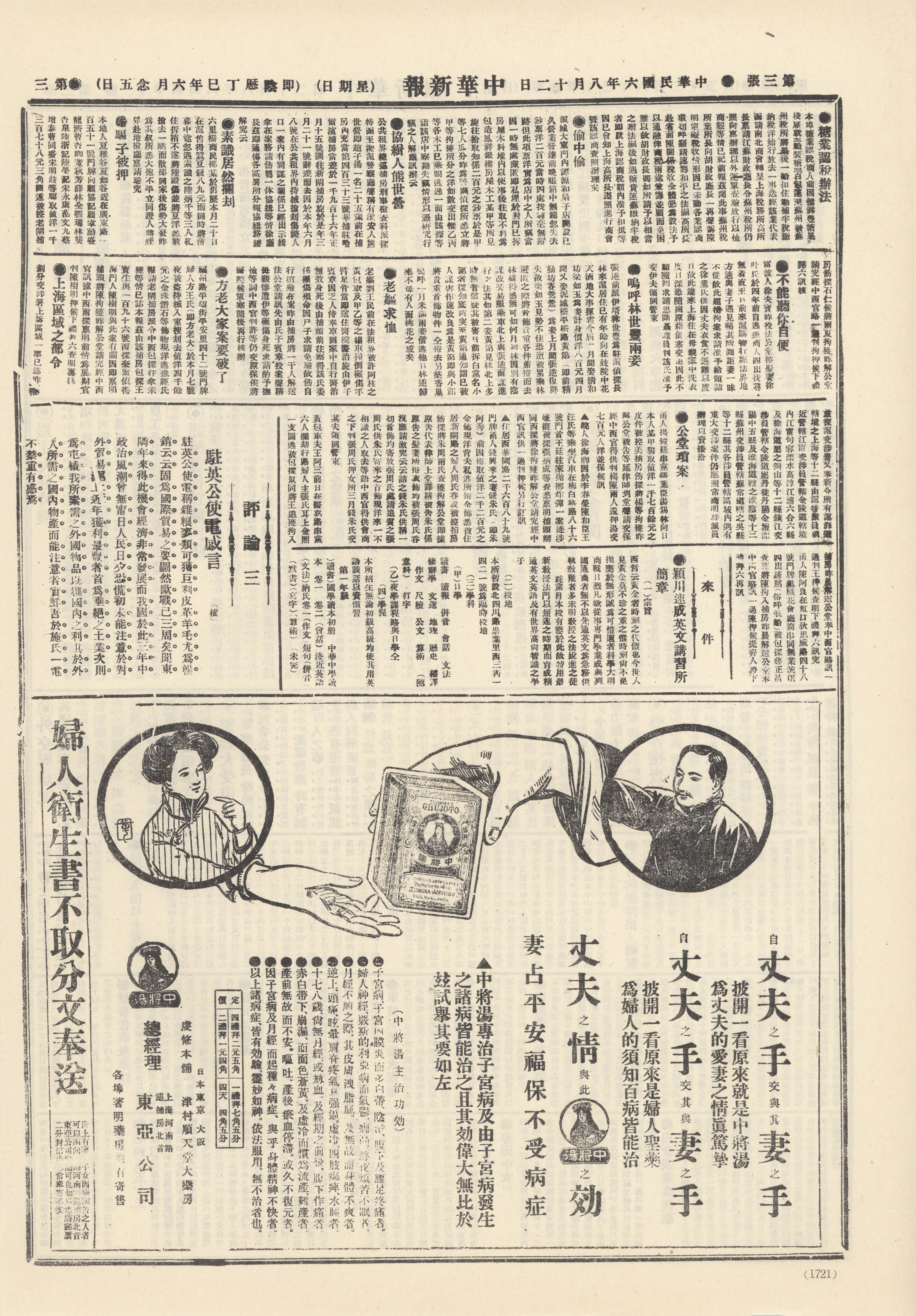 圖片說明