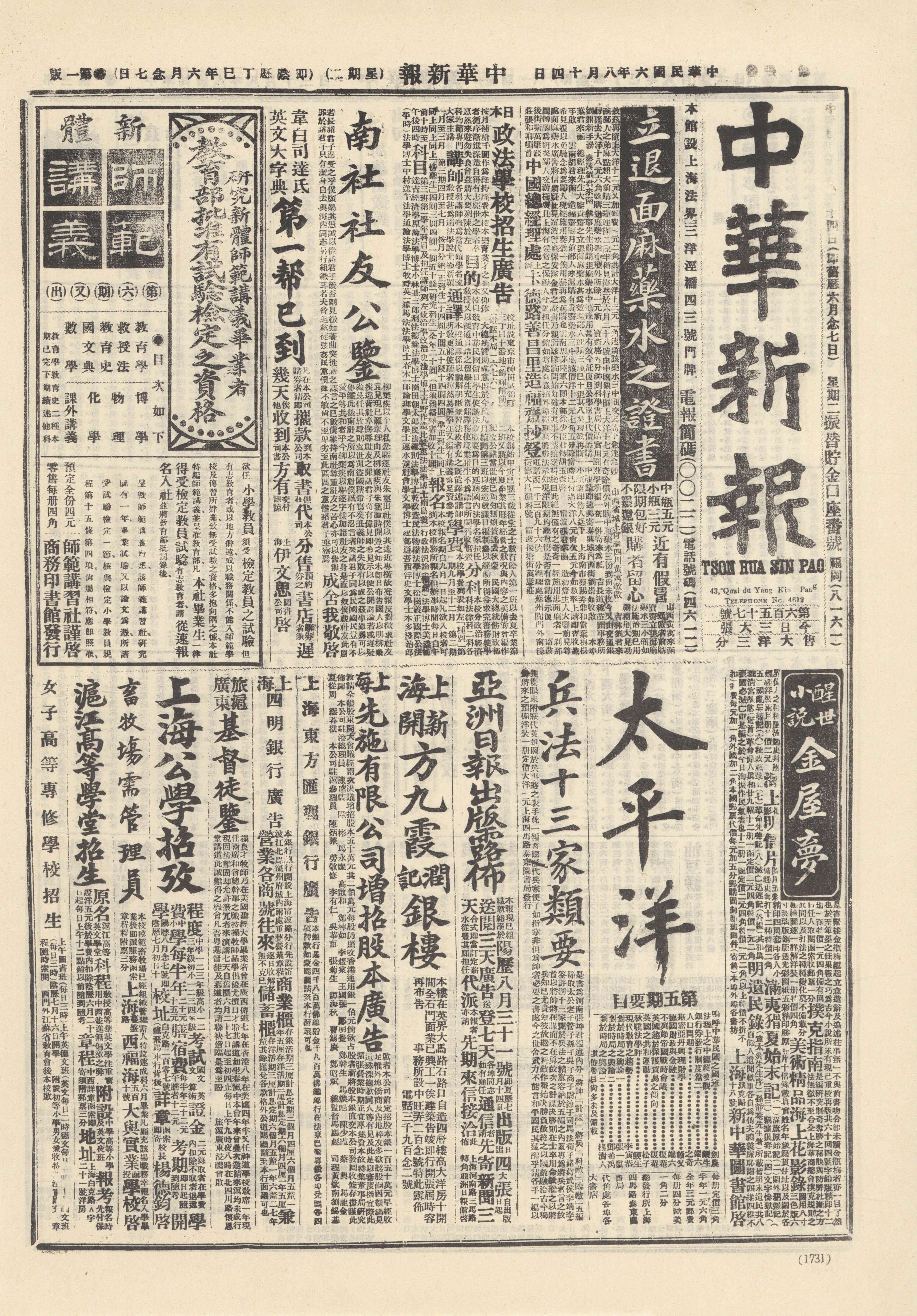 圖片說明