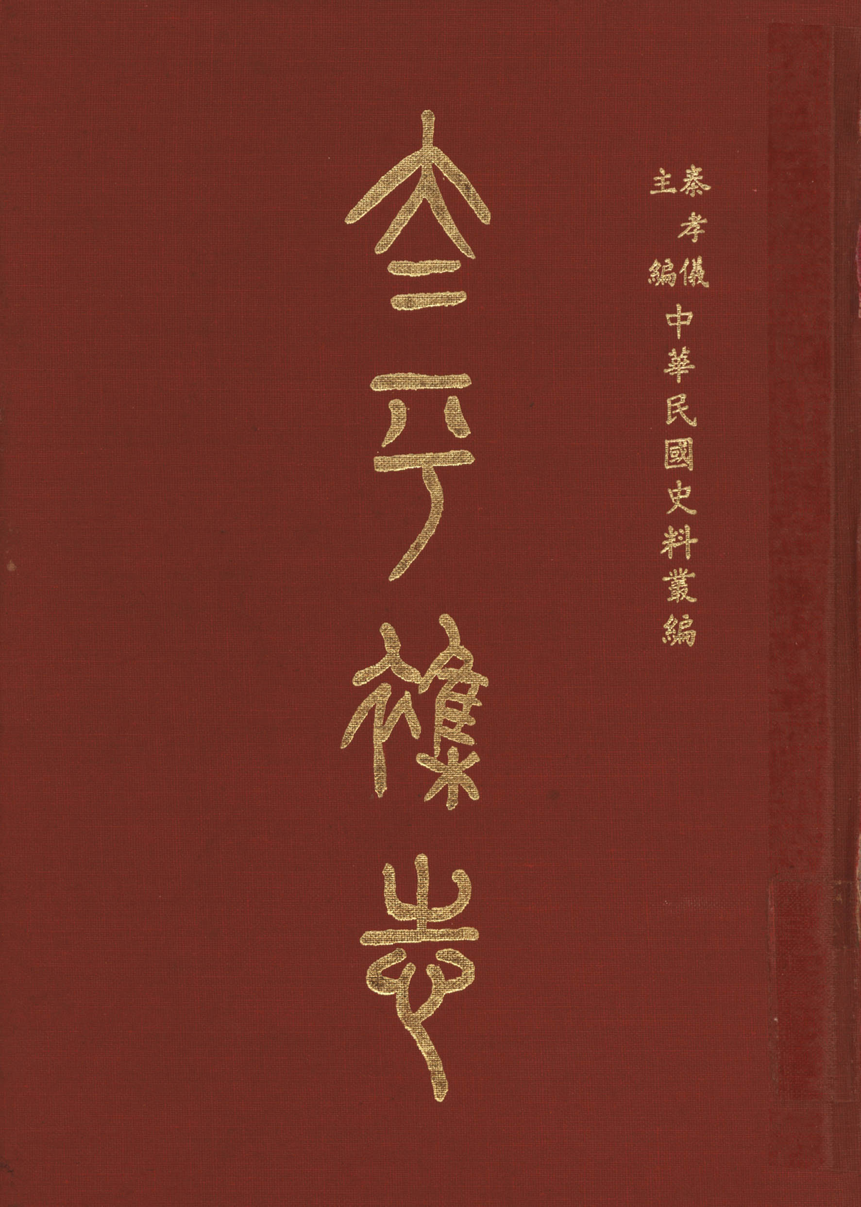 圖片說明