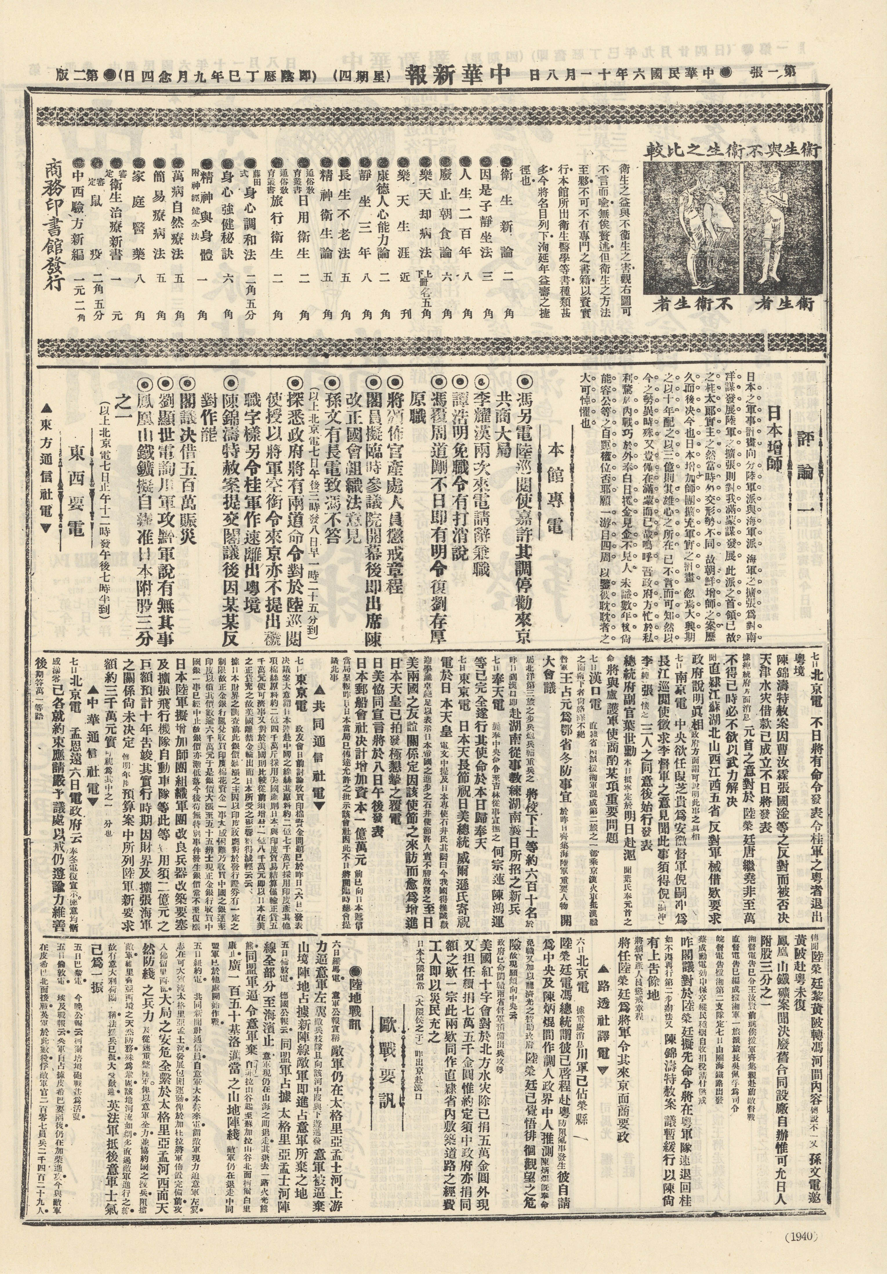 圖片說明