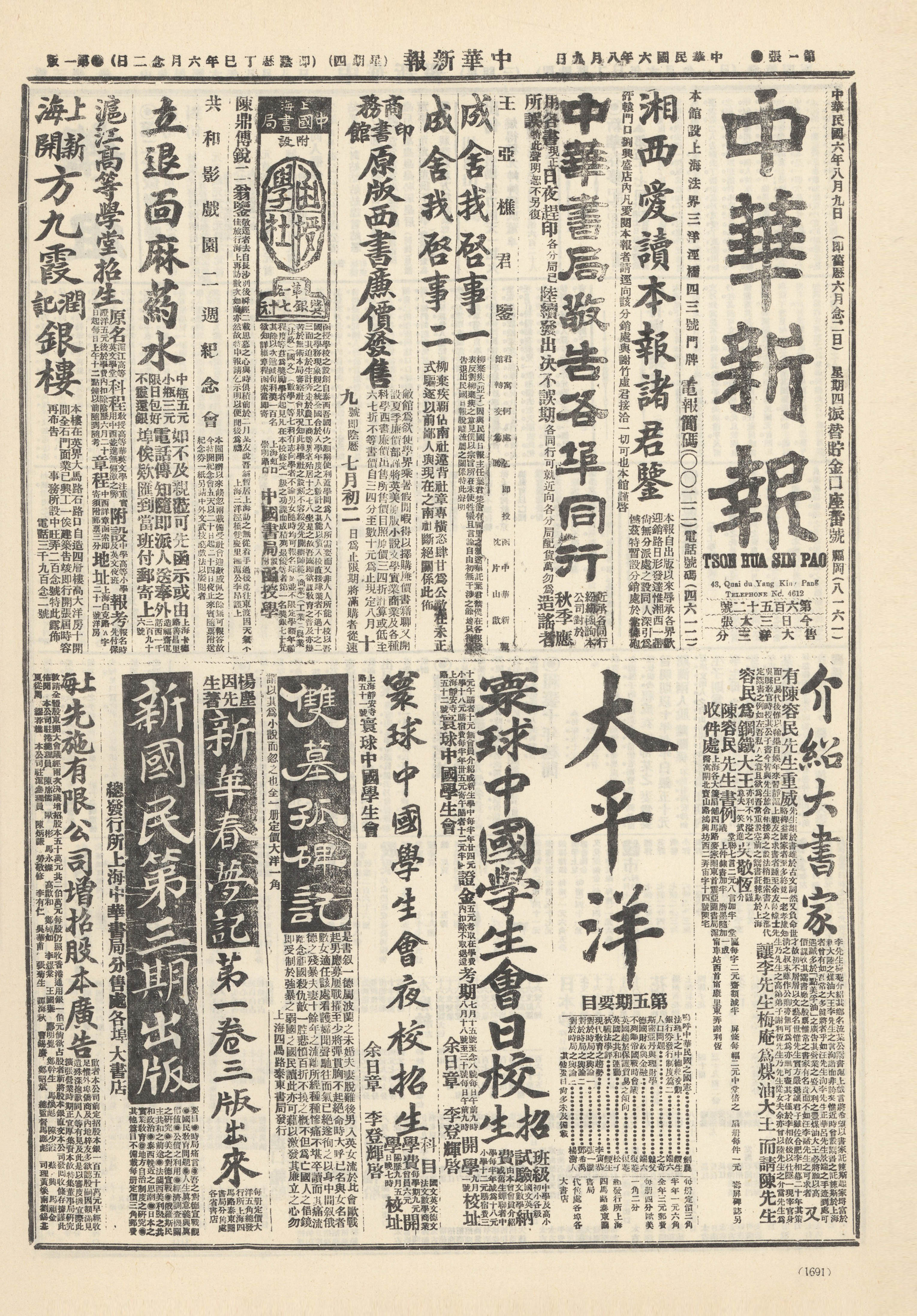圖片說明