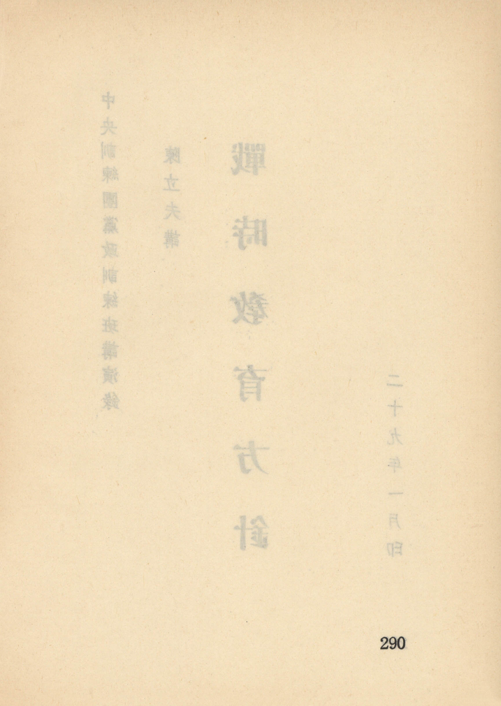 圖片說明