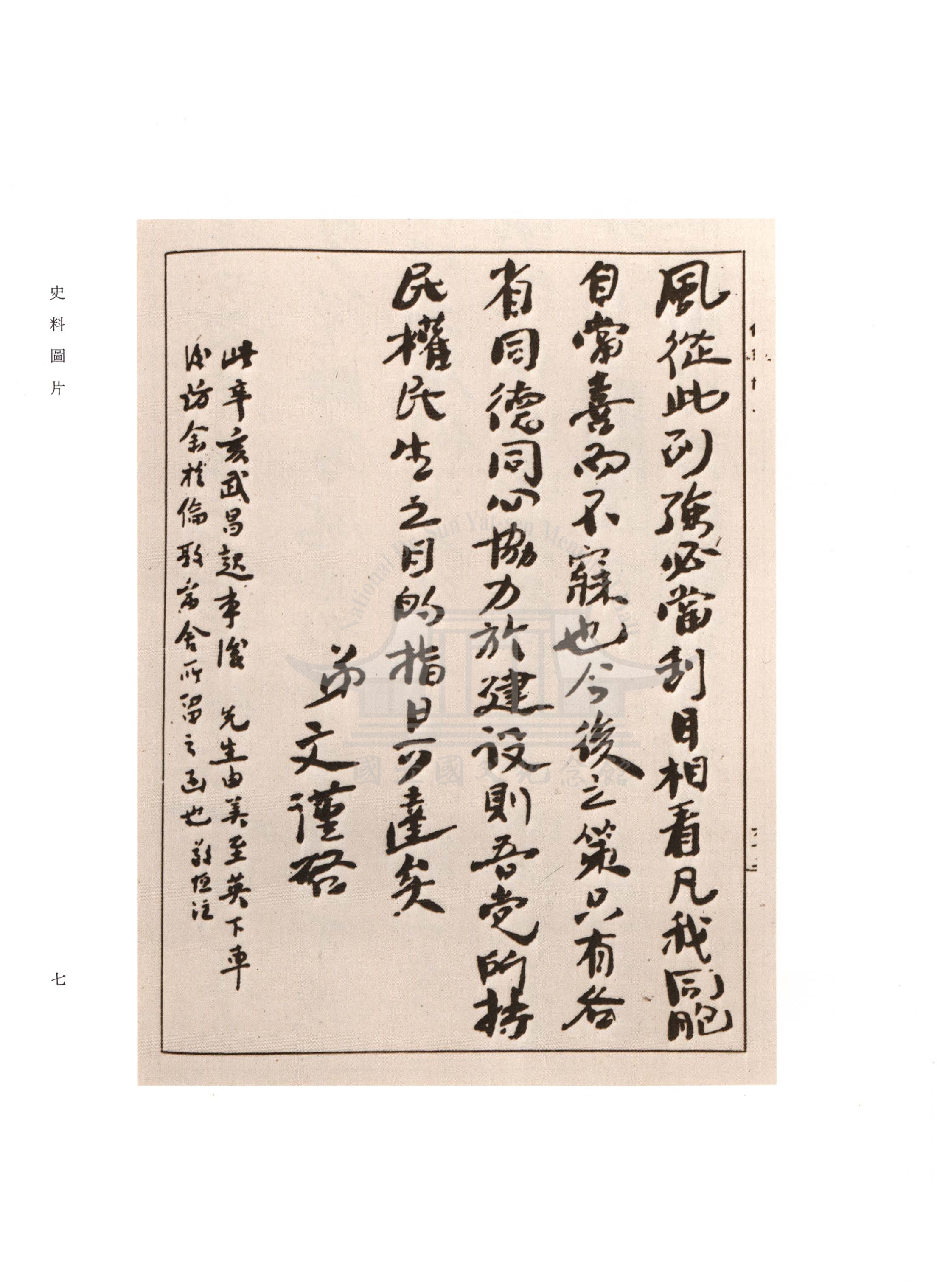 圖片說明