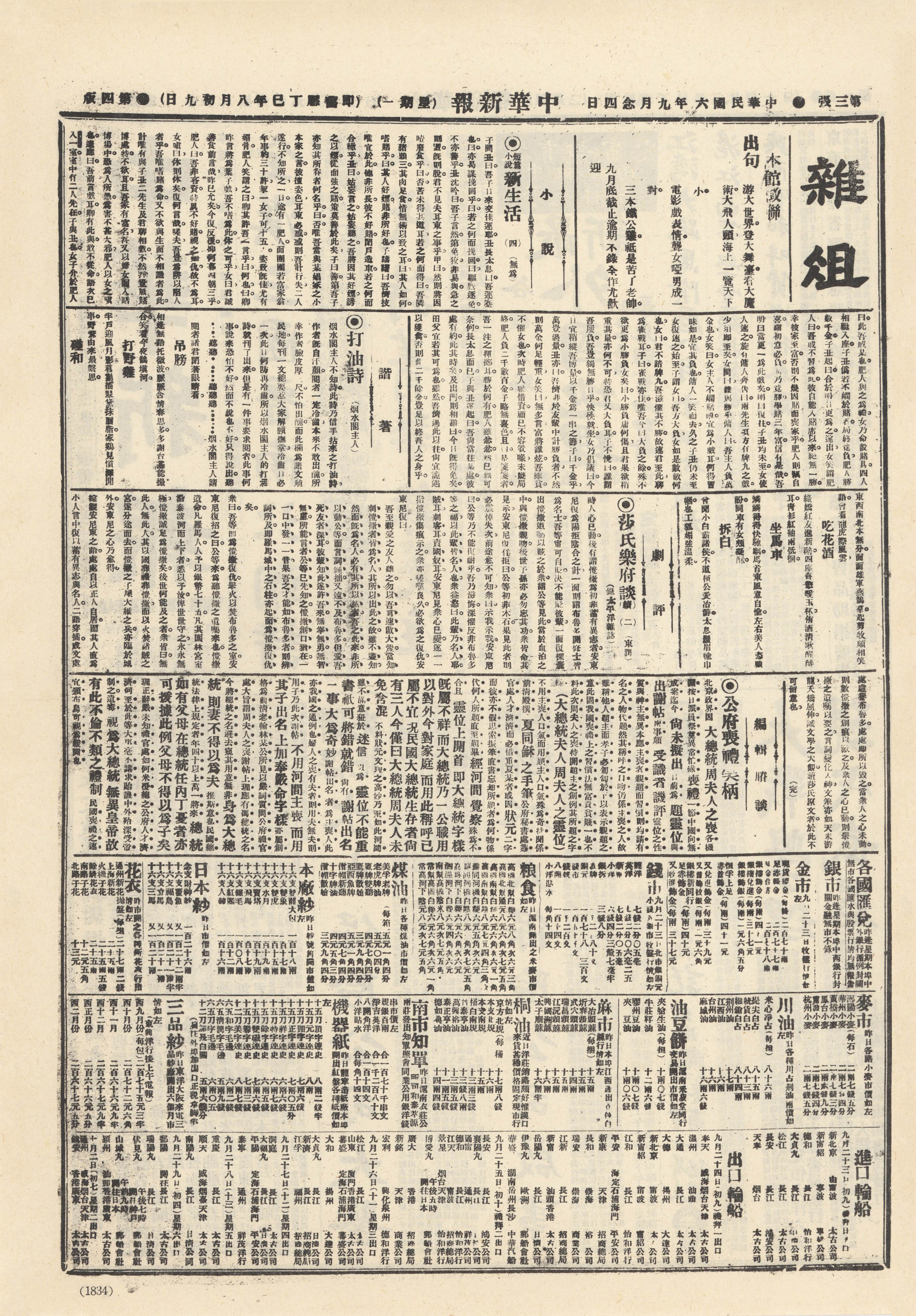 圖片說明